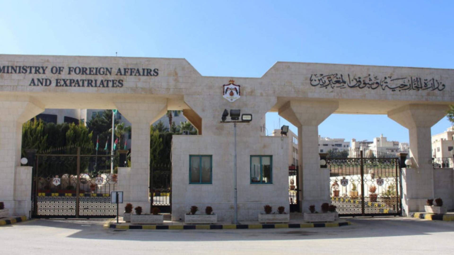 وزارة الخارجية - ارشيفية