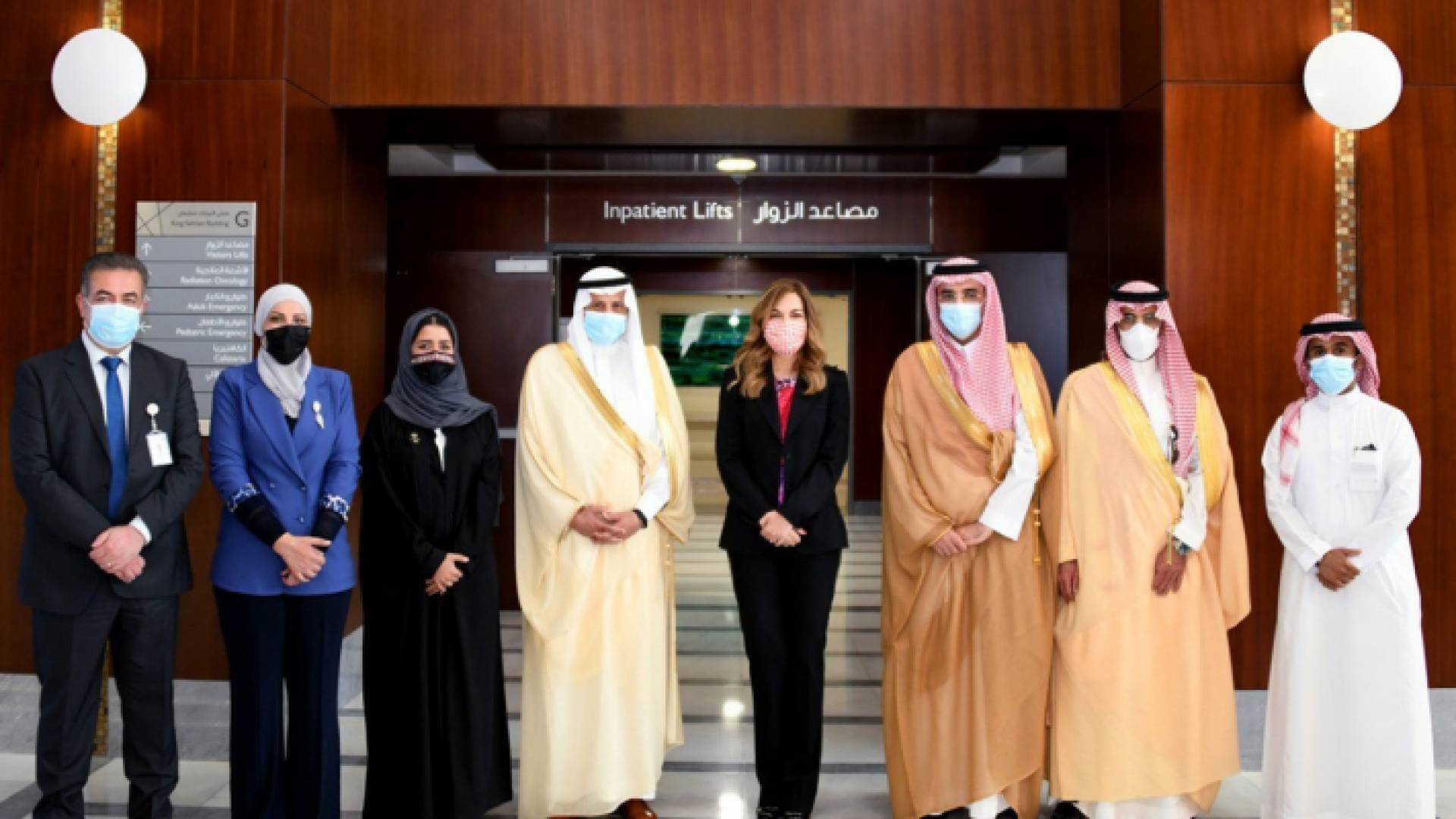 الأميرة غيداء طلال تلتقي وفدا سعوديا في مركز الحسين للسرطان