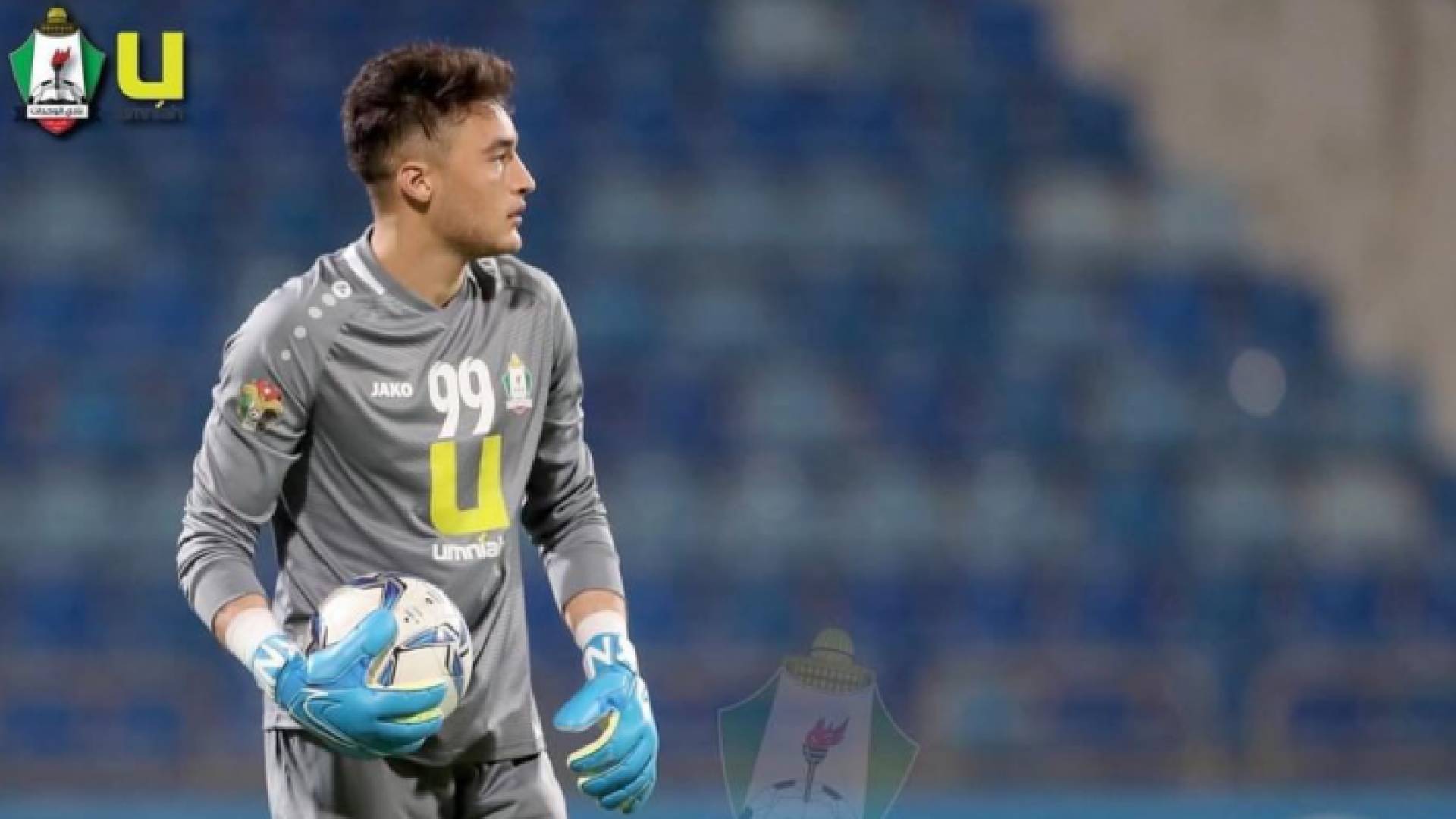 حارس مرمى نادي الوحدات بعد تصديه لركلة جزاء الرمثا