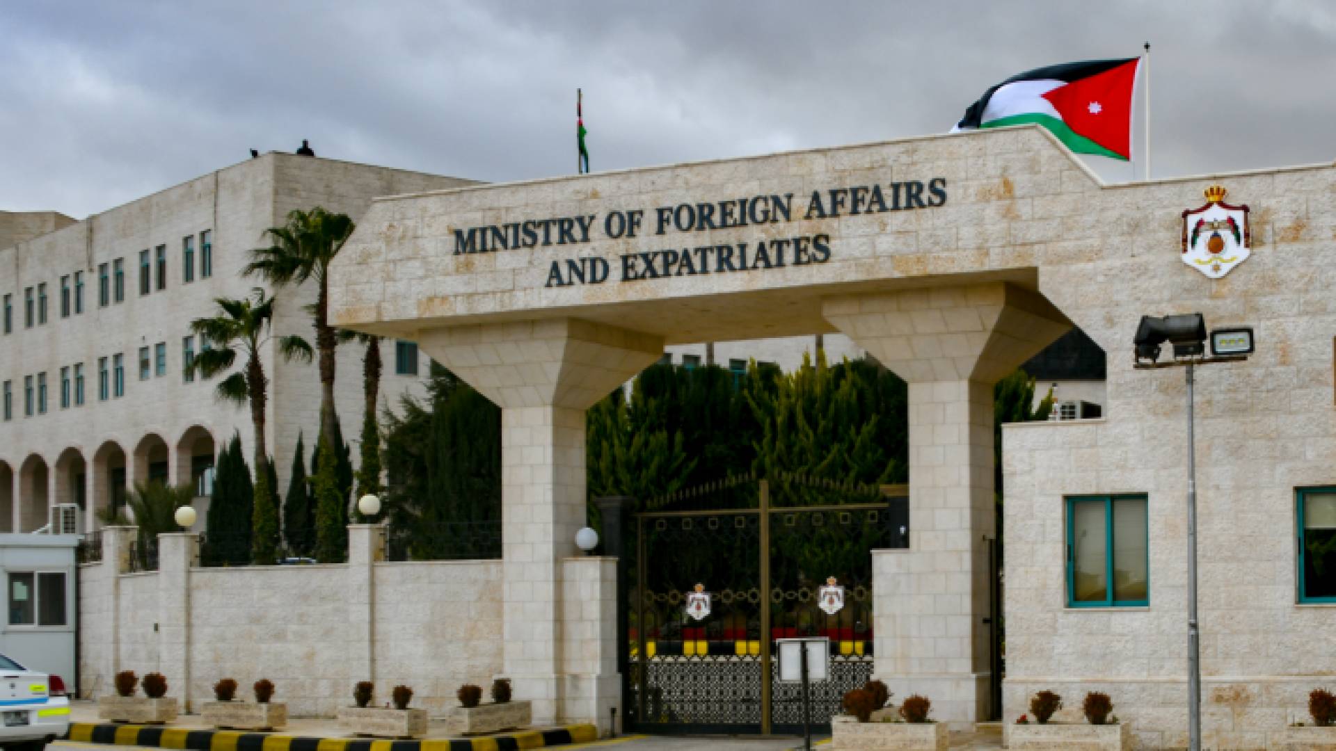 وزارة الخارجية وشؤون المغتربين - ارشيفية