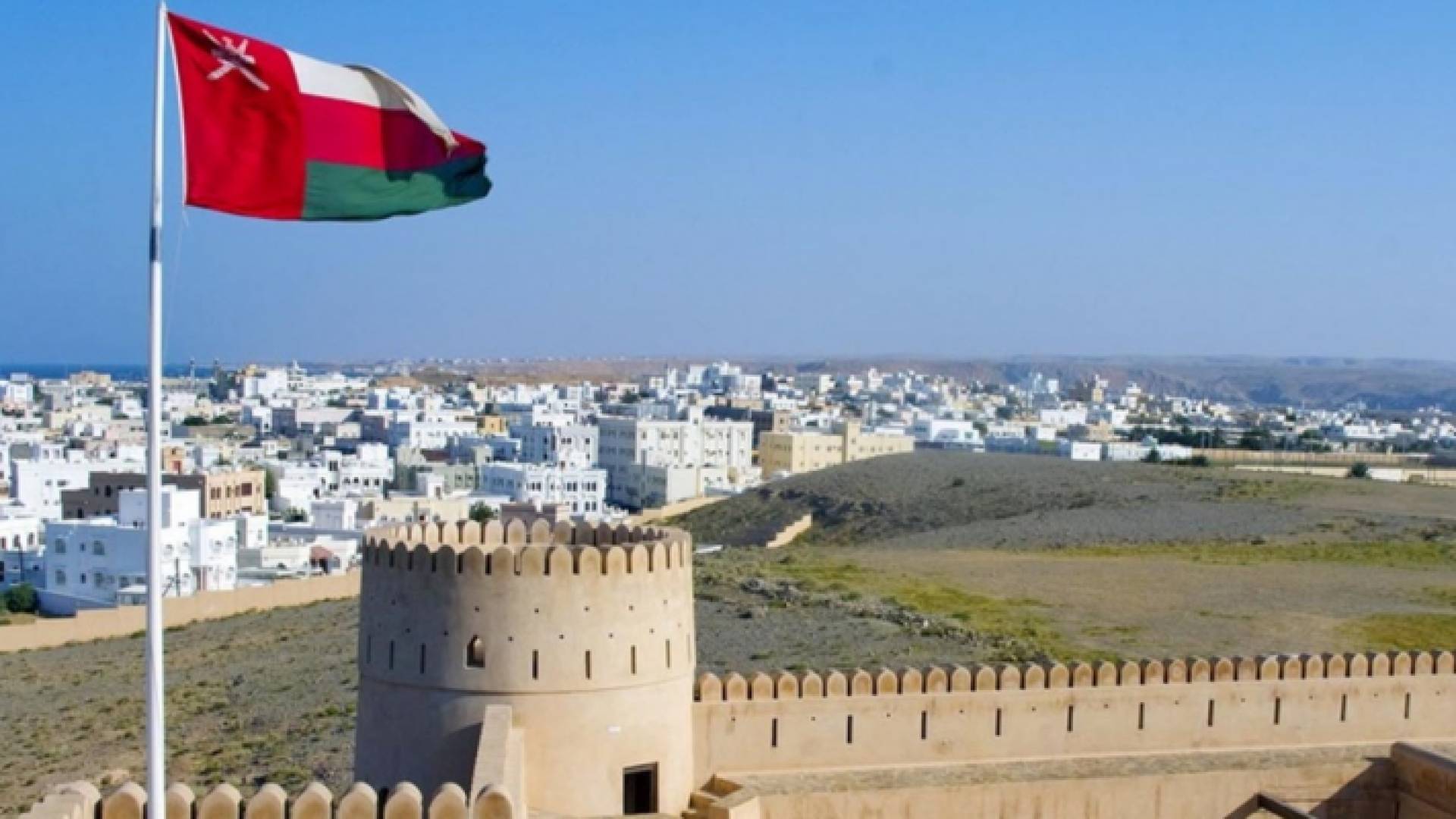 العاصمة العُمانية مسقط