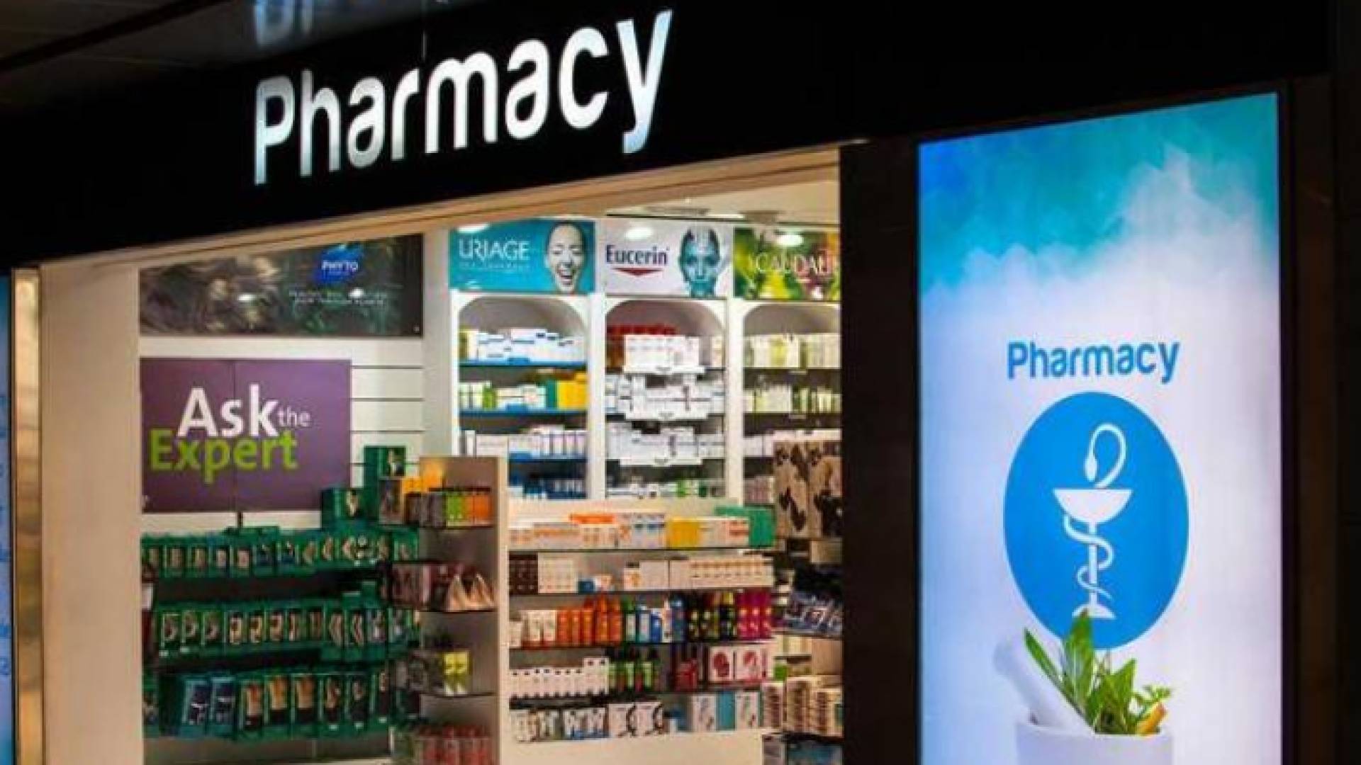 صيدليات لبنان تقرر الاغلاق - ارشيفية