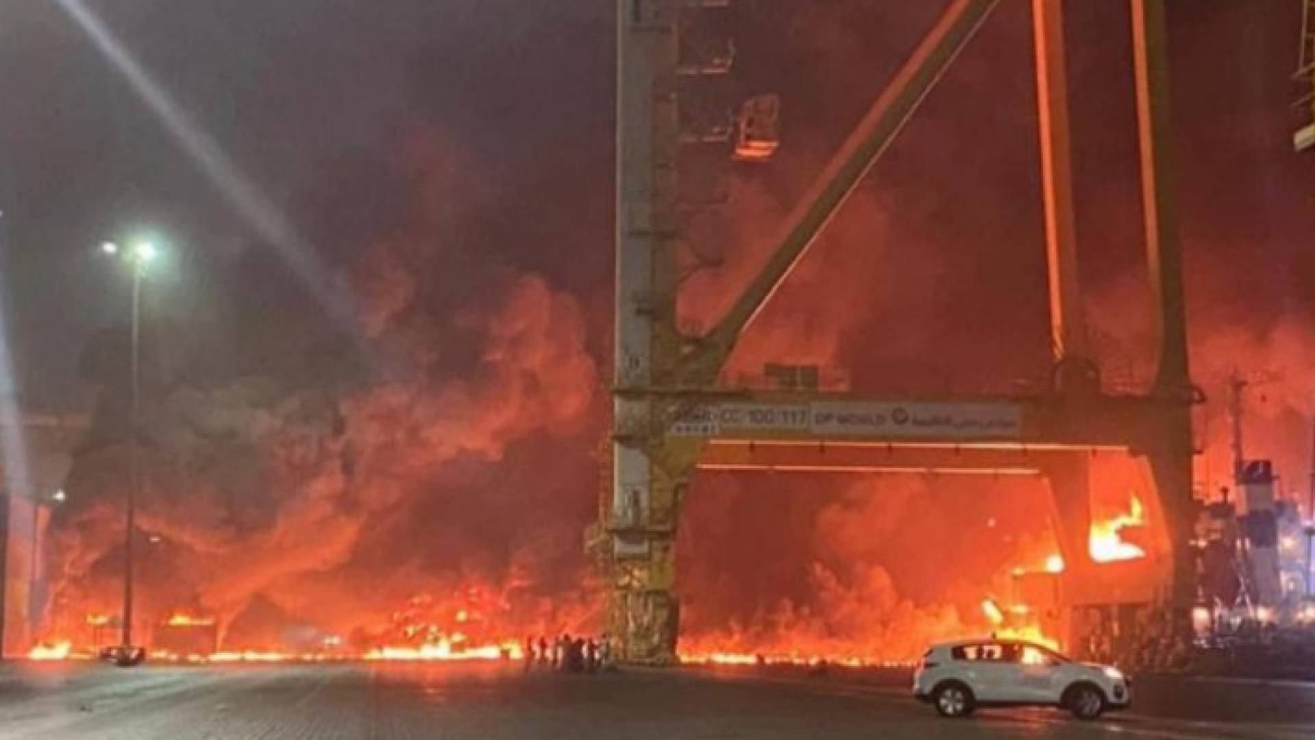 من الحريق