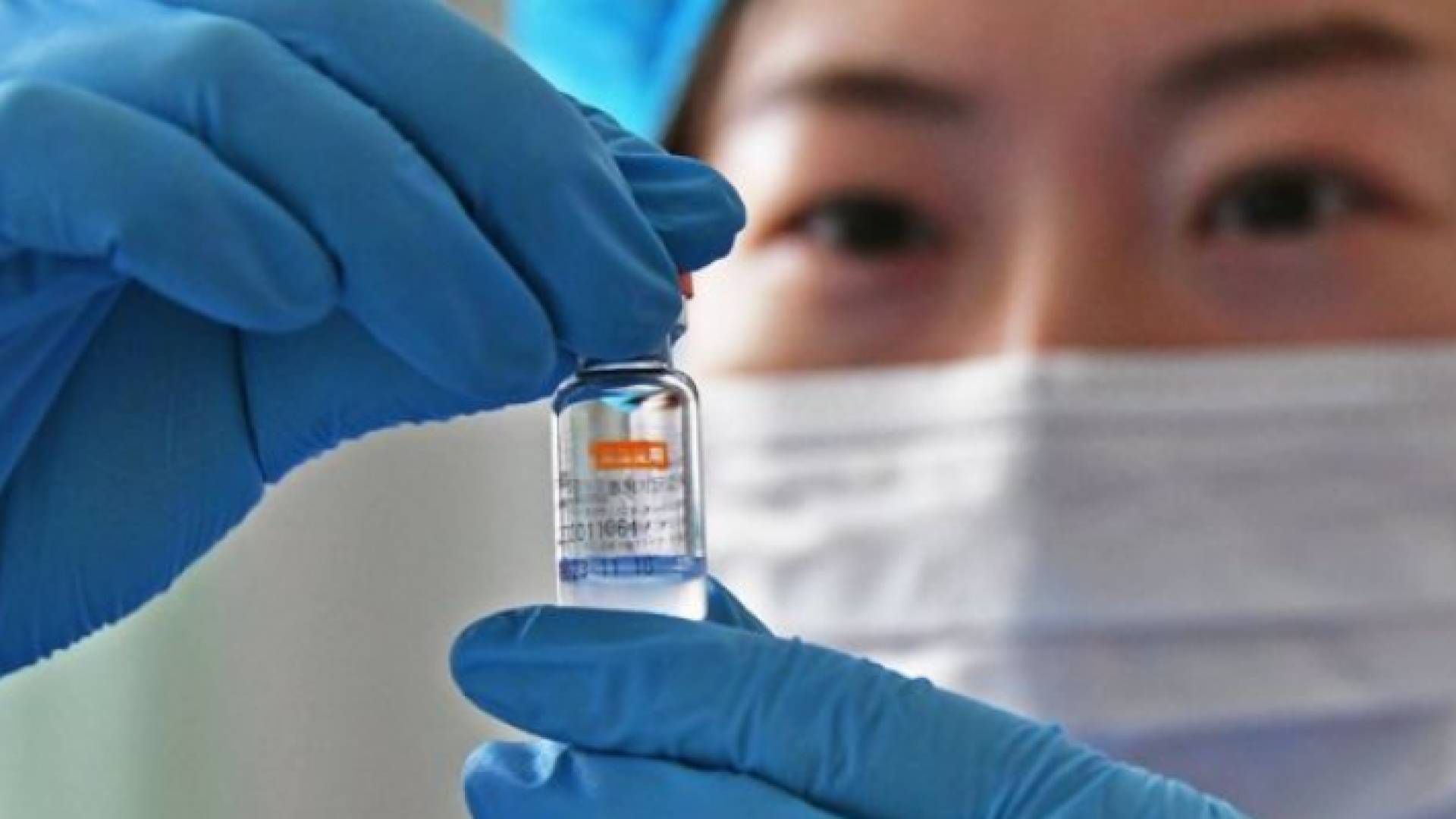 لقاح كورونا