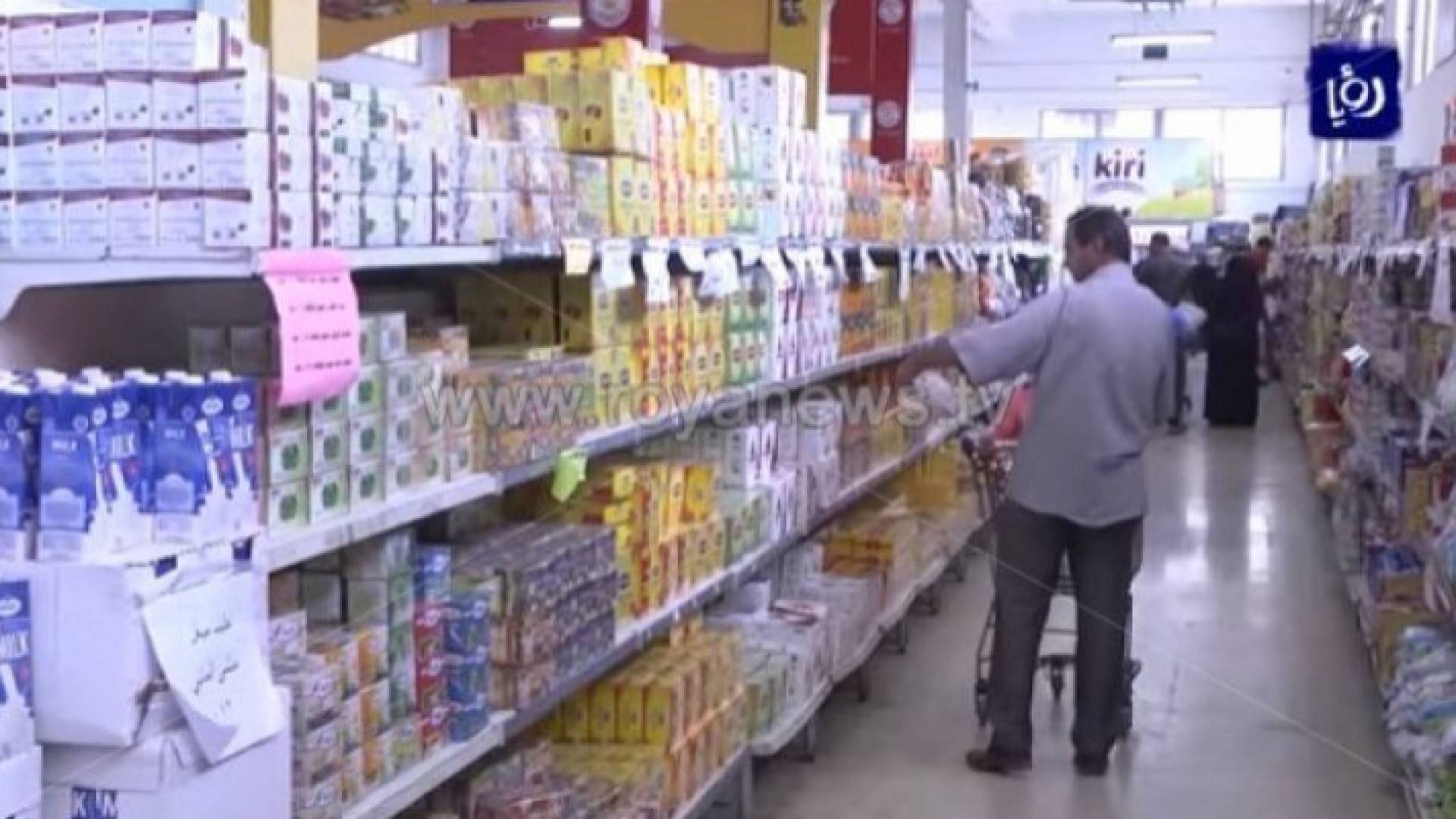 الصورة ارشيفية