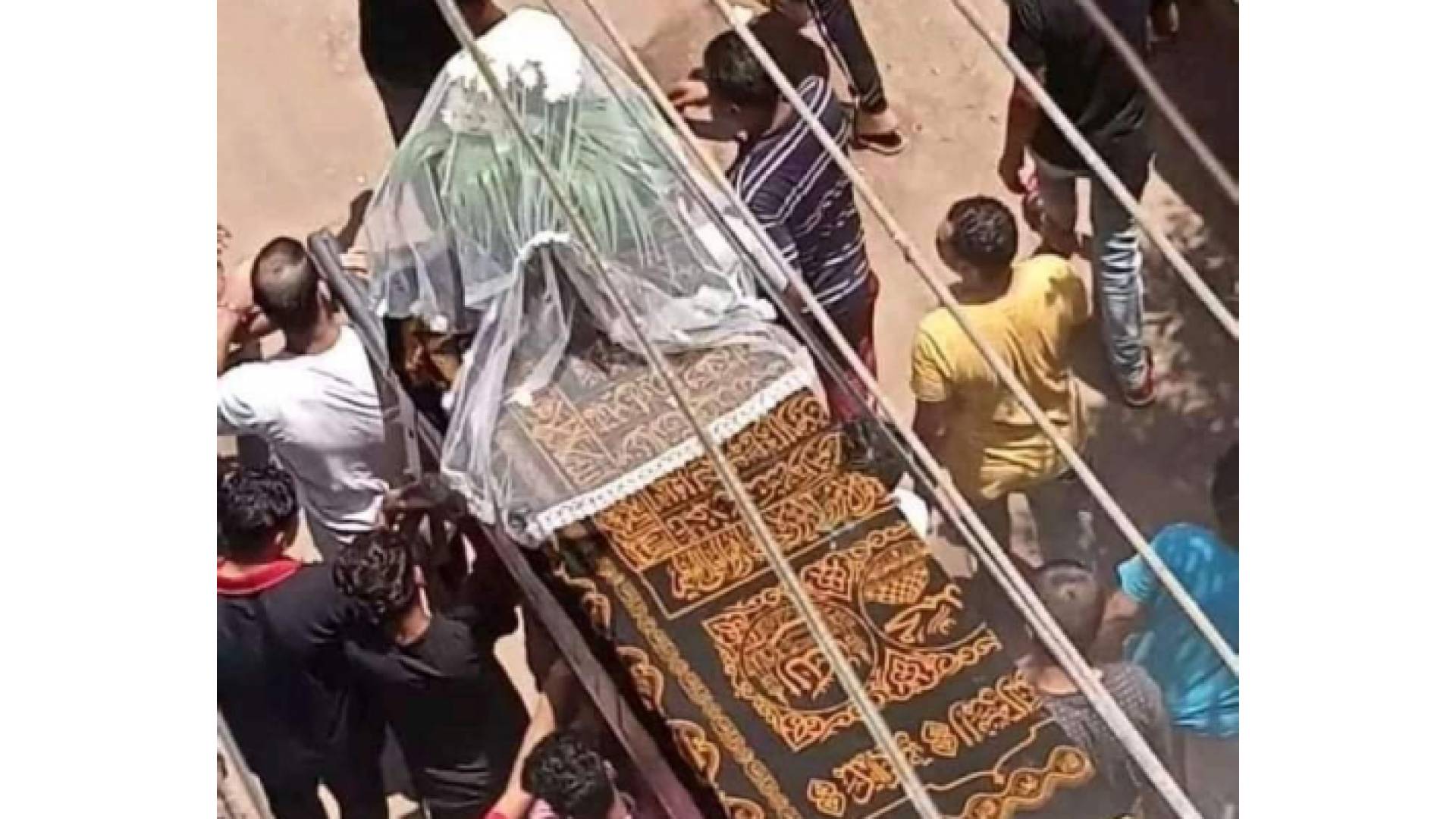 من جنازة العروس خلود