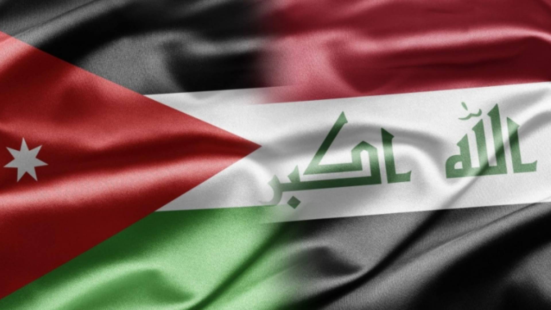 علمي العراق والاردن