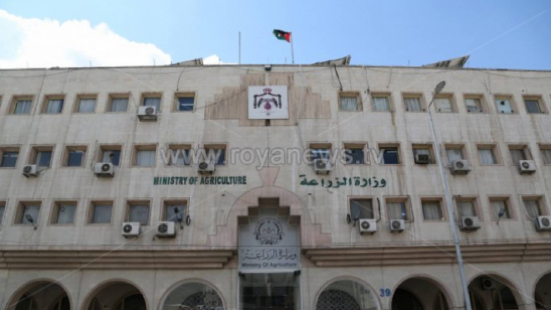 وزارة الزراعة - ارشيفية