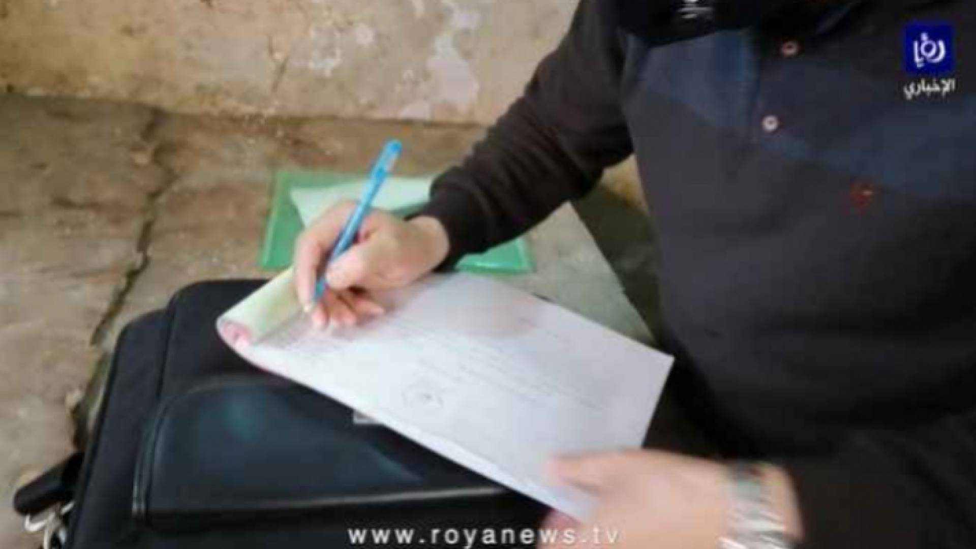 تحرير مخالفات - ارشيفية