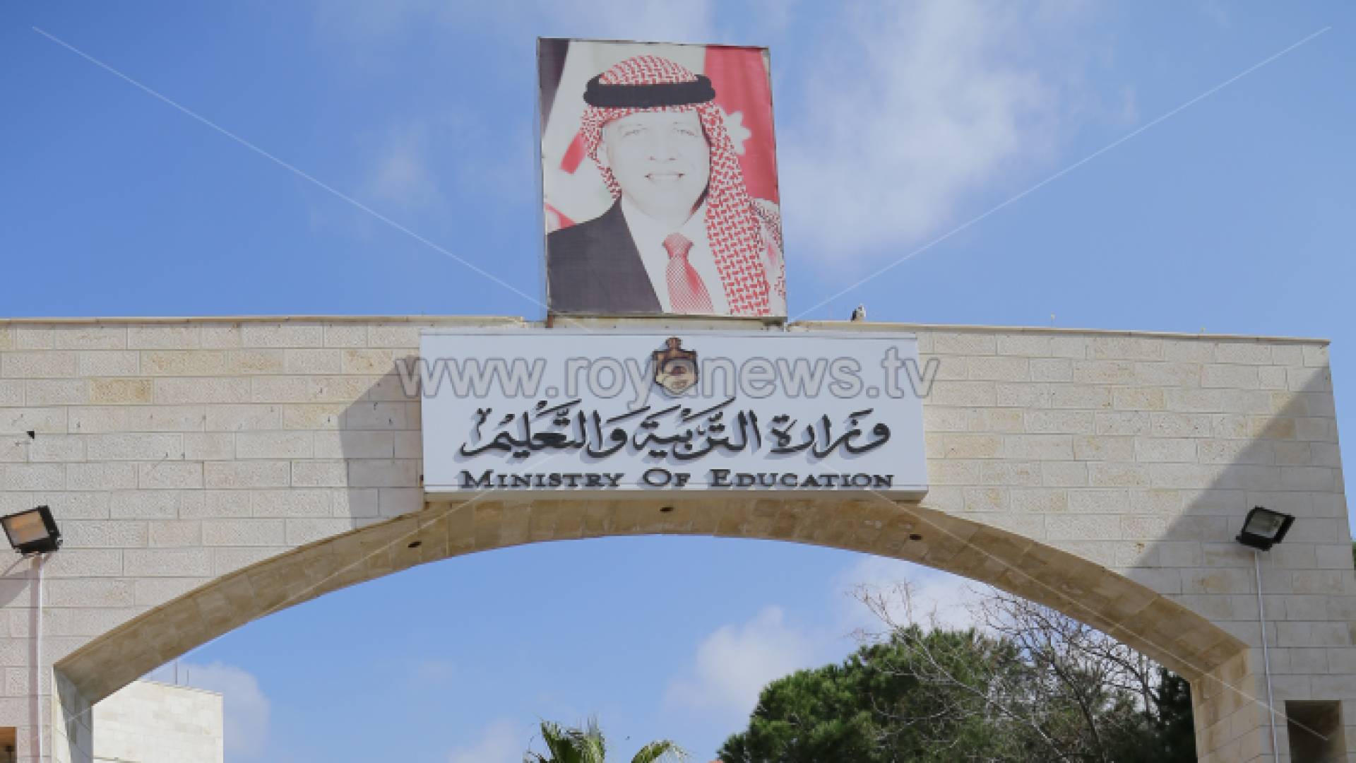 الصورة ارشيفية