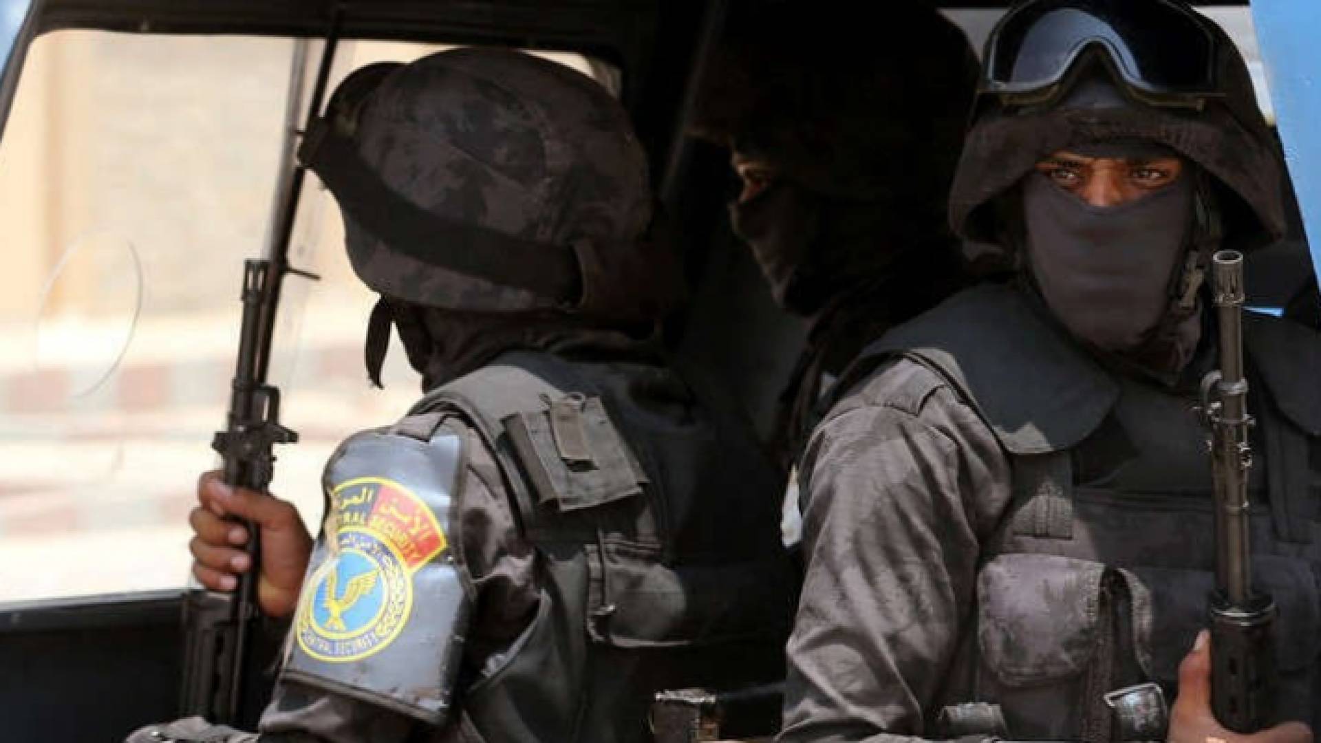 أفراد من الأمن المصري