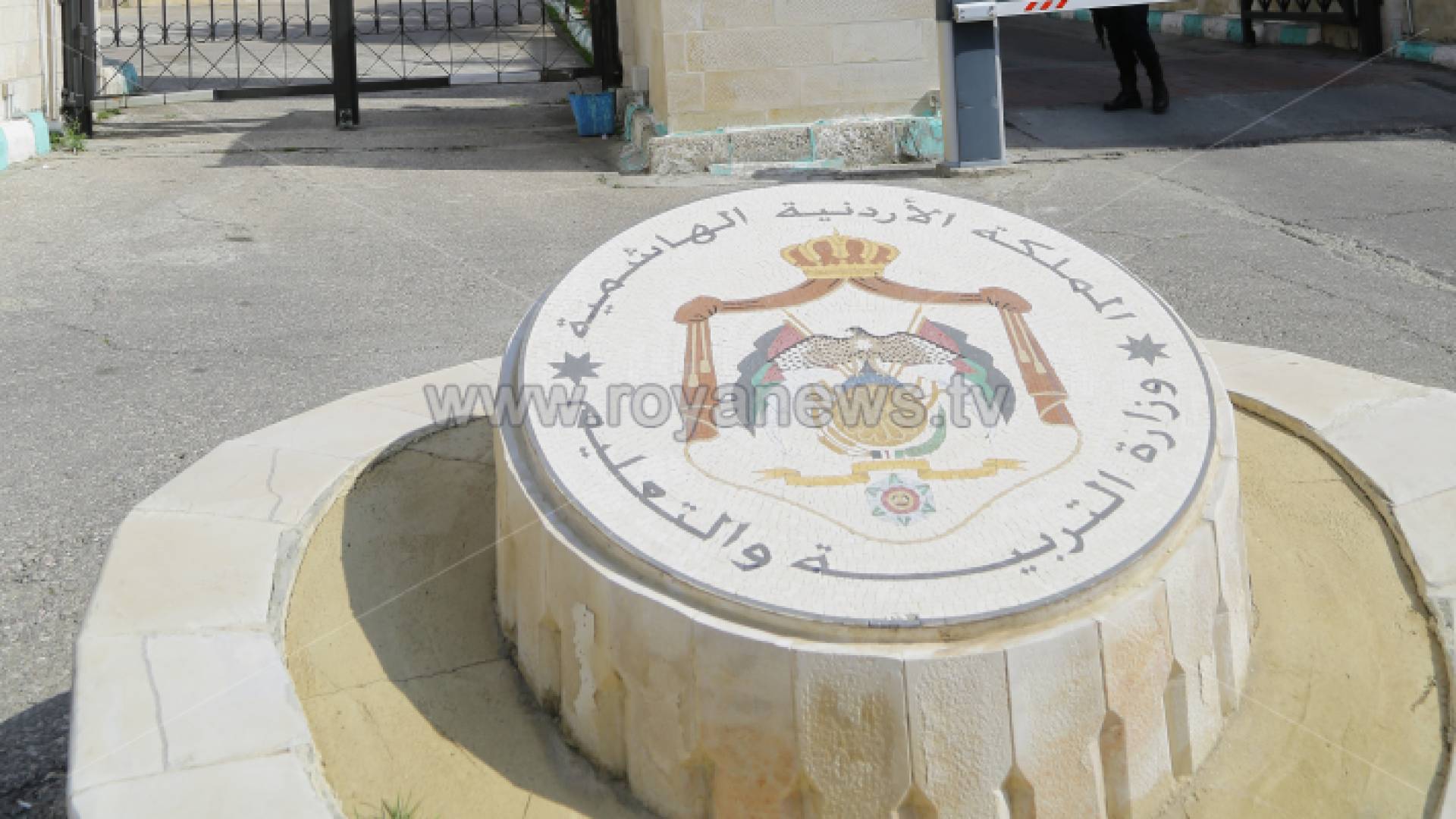 الصورة ارشيفية