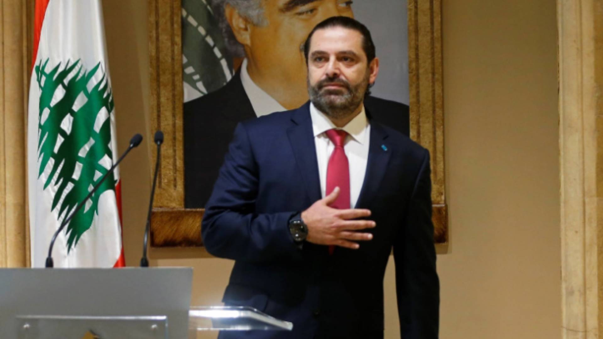 سعد الحريري