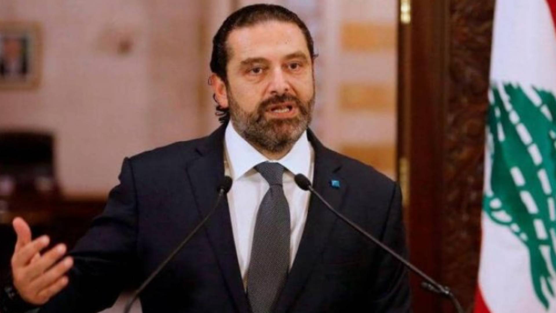 سعد الحريري