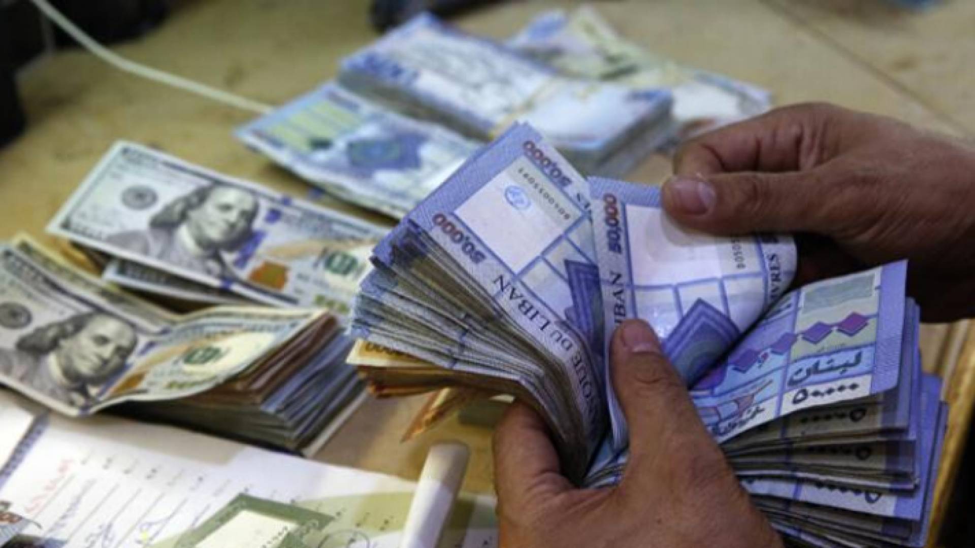 الليرة اللبنانية والدولار الأمريكي - تعبيرية