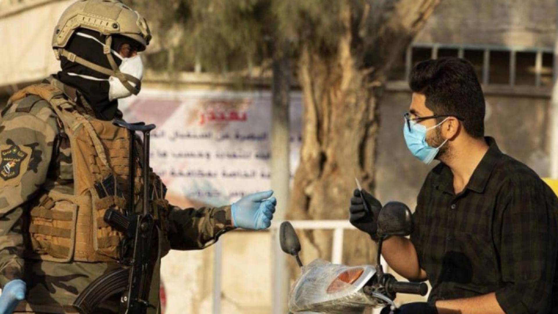 الصحة العراقية تدعو لحظر شامل