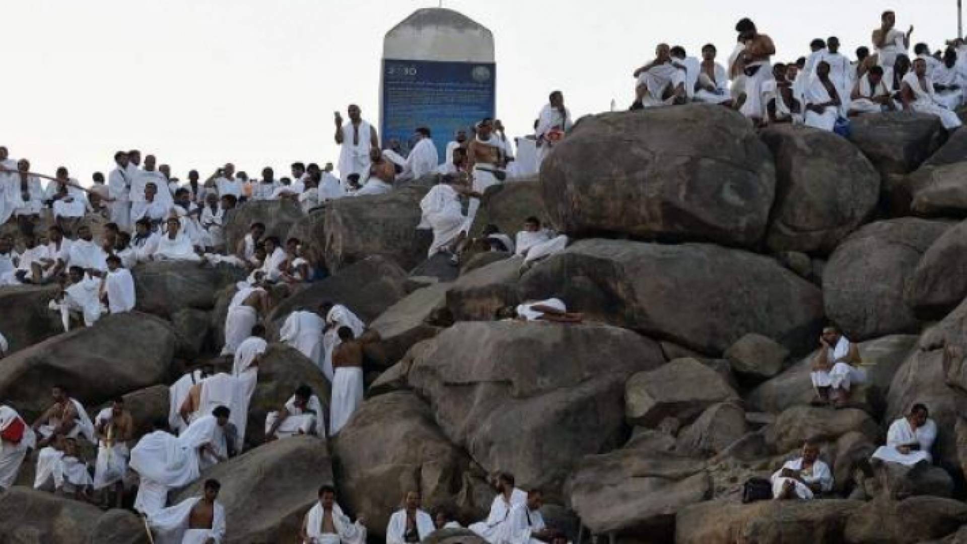 حجاج على جبل عرفات