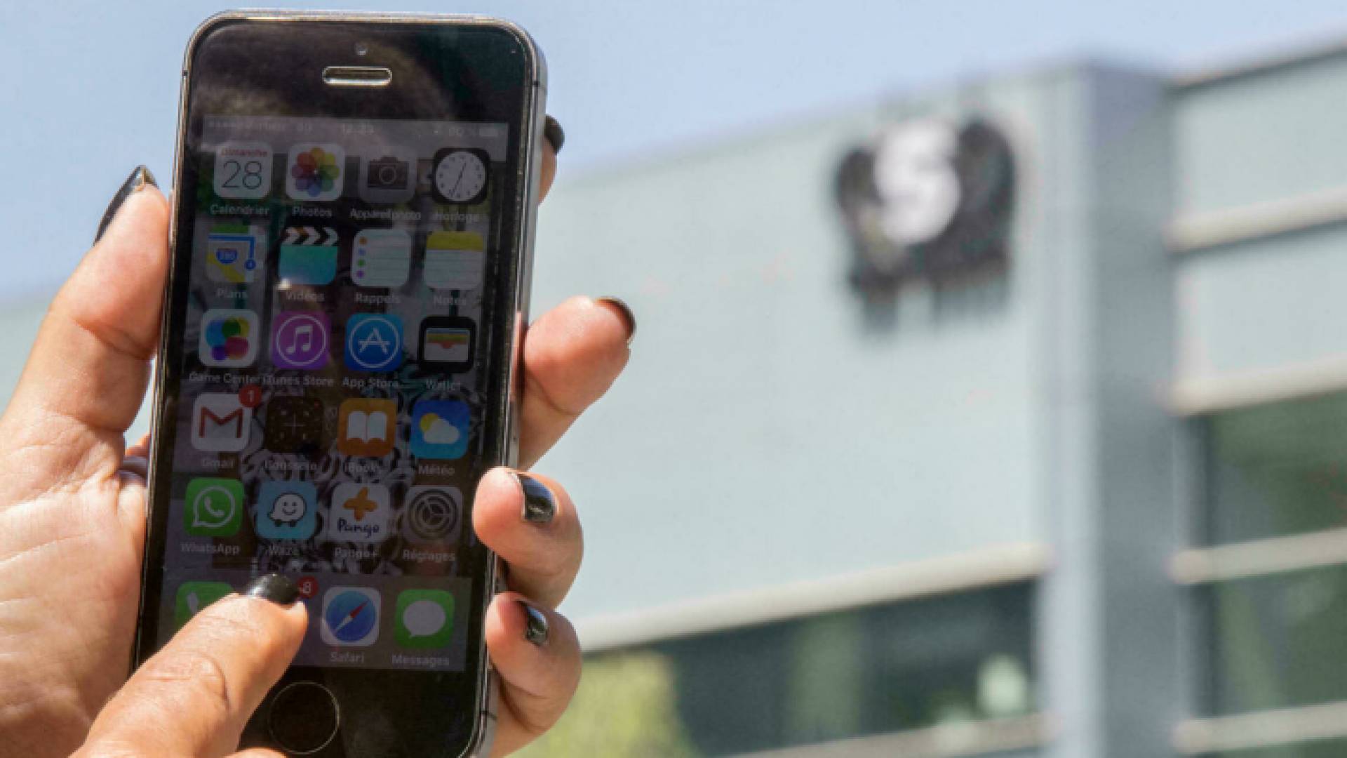 فضيحة برنامج بيغاسوس - أرشيفية