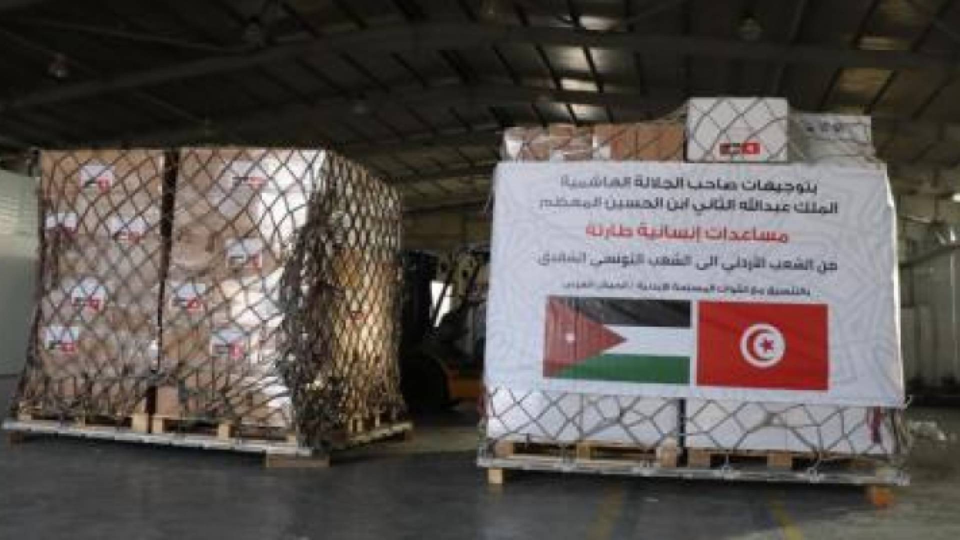 مساعادت طبية الى تونس