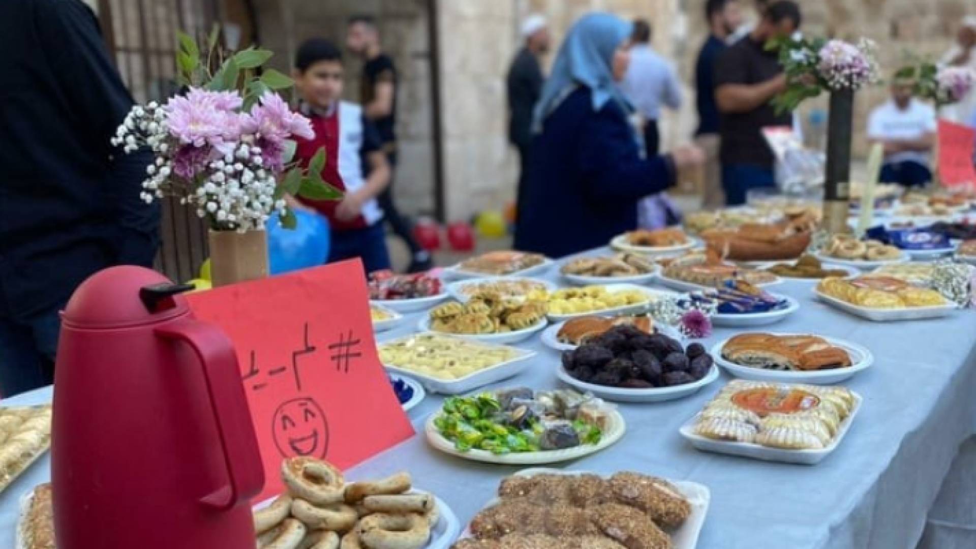 من باب الرحمة