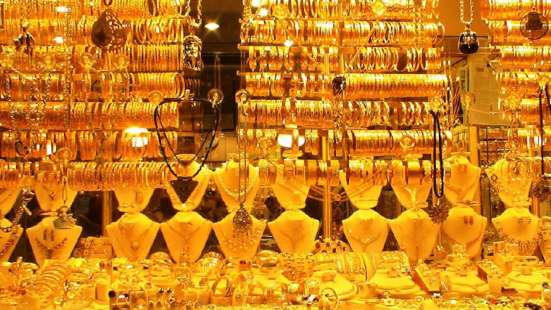 ذهب - تعبيرية