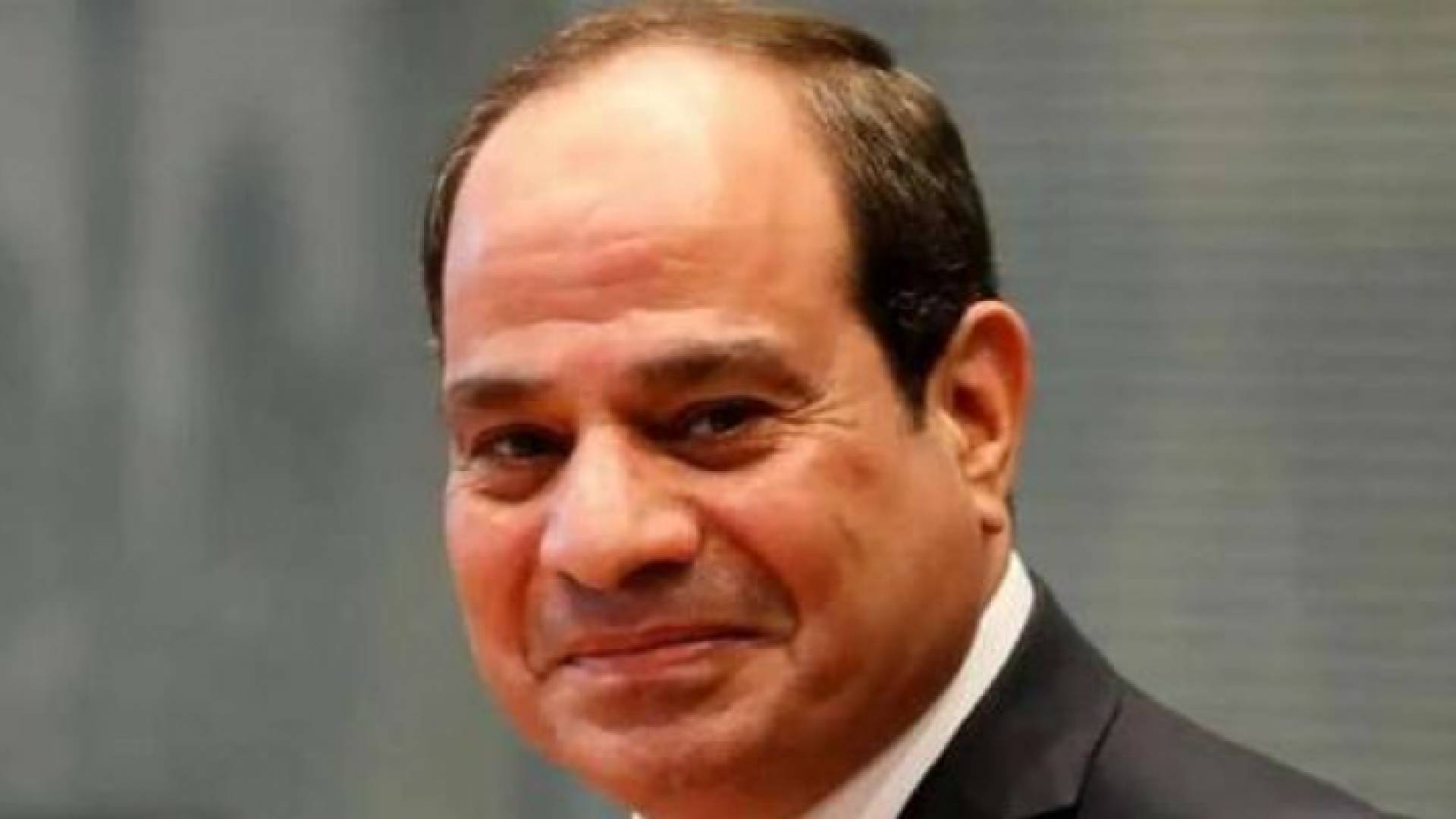 الرئيس المصري عبدالفتاح السيسي