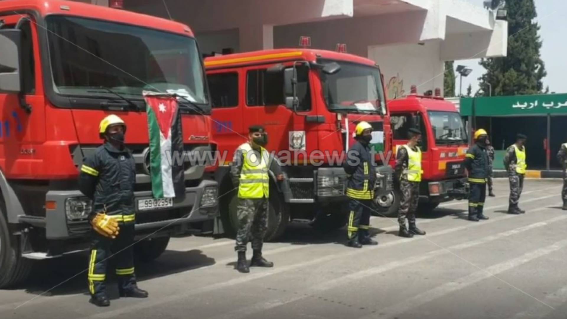 الدفاع المدني