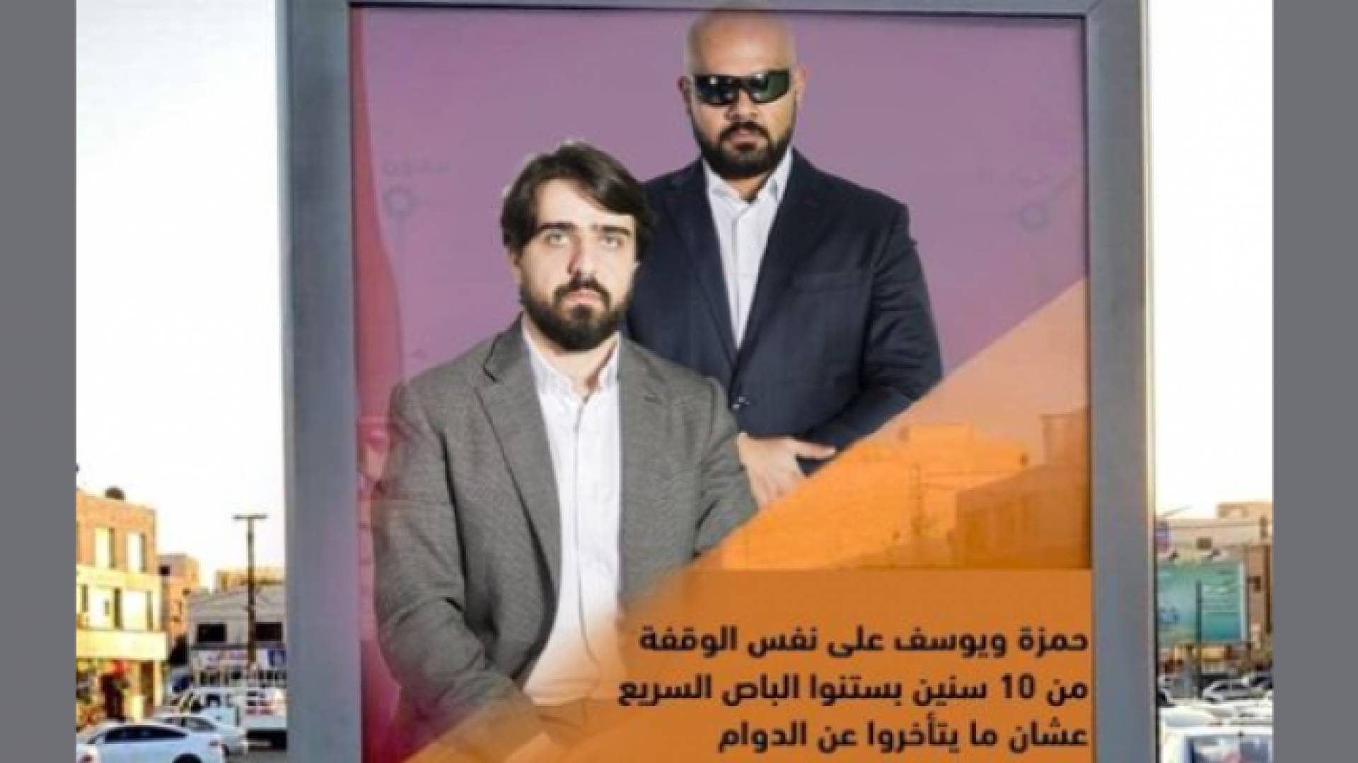 احدى الصور التي تداولها الناشطون