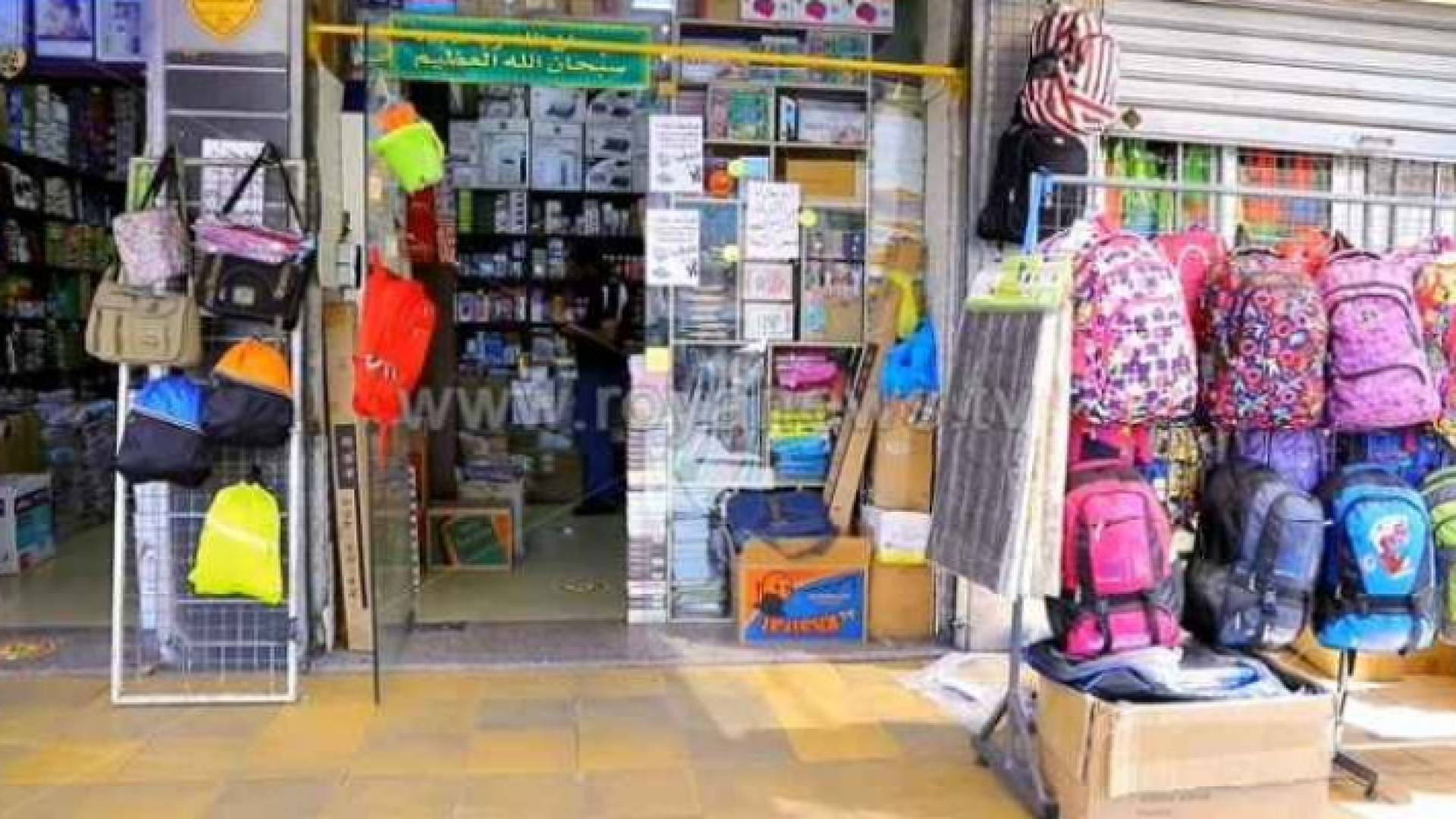 استقرار أسعار المستلزمات المدرسية