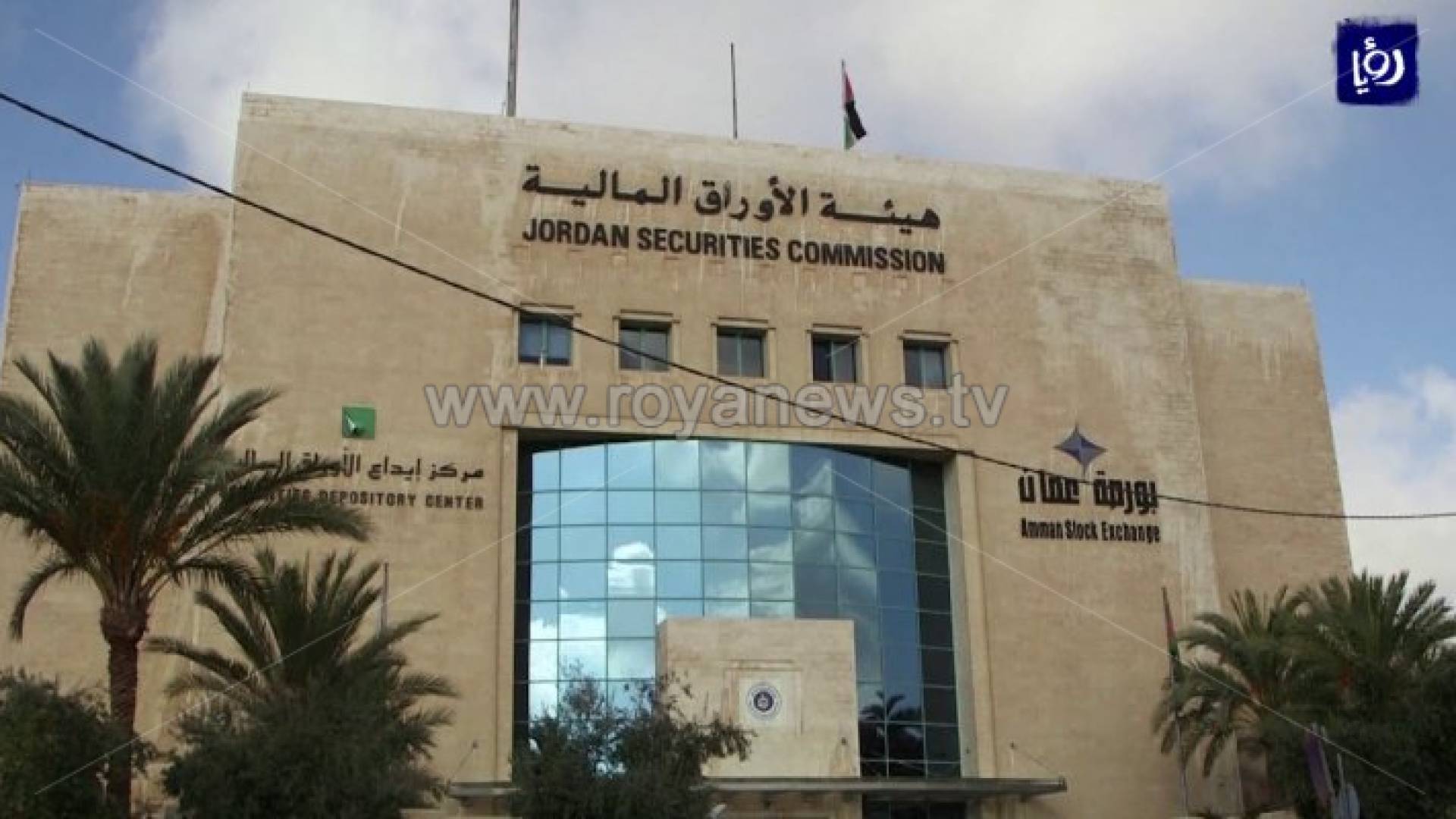 الصورة ارشيفية