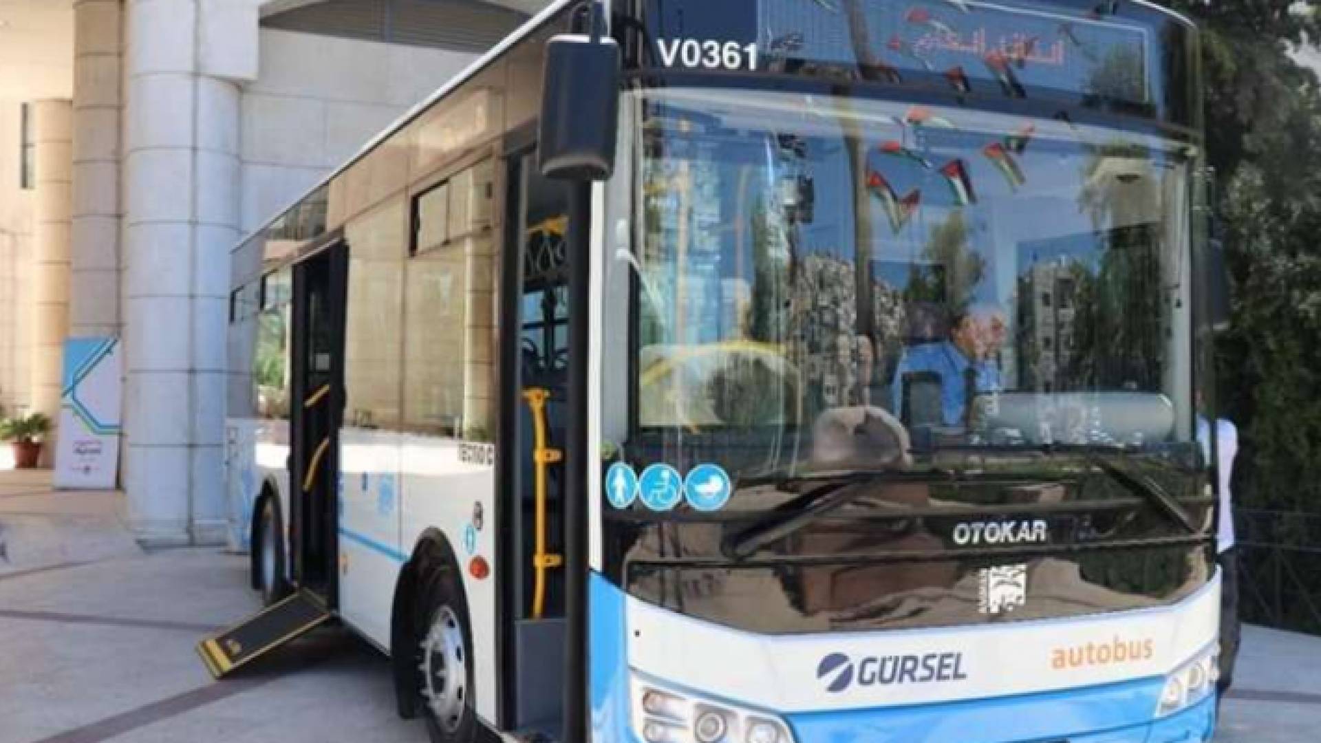 الباص السريع