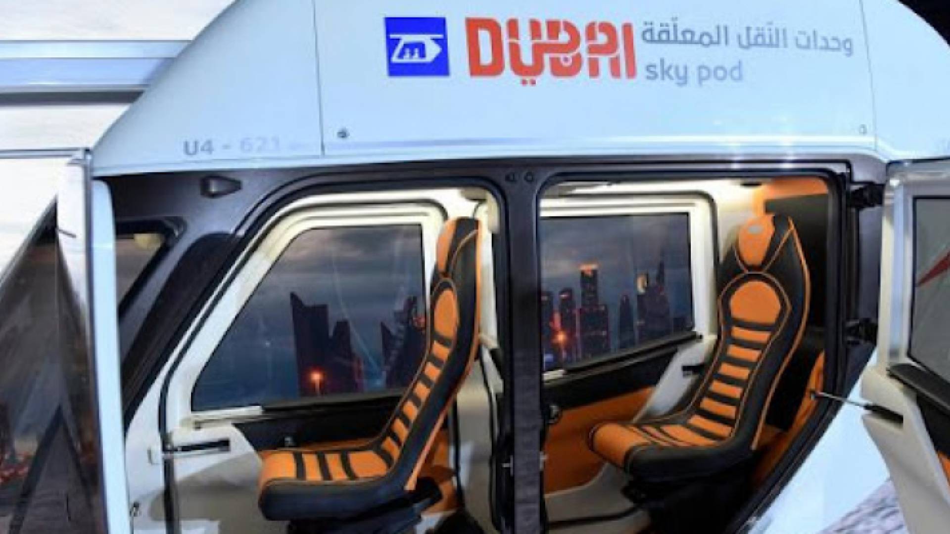 دبي تعتزم إنشاء شبكة النقل العام المعلق