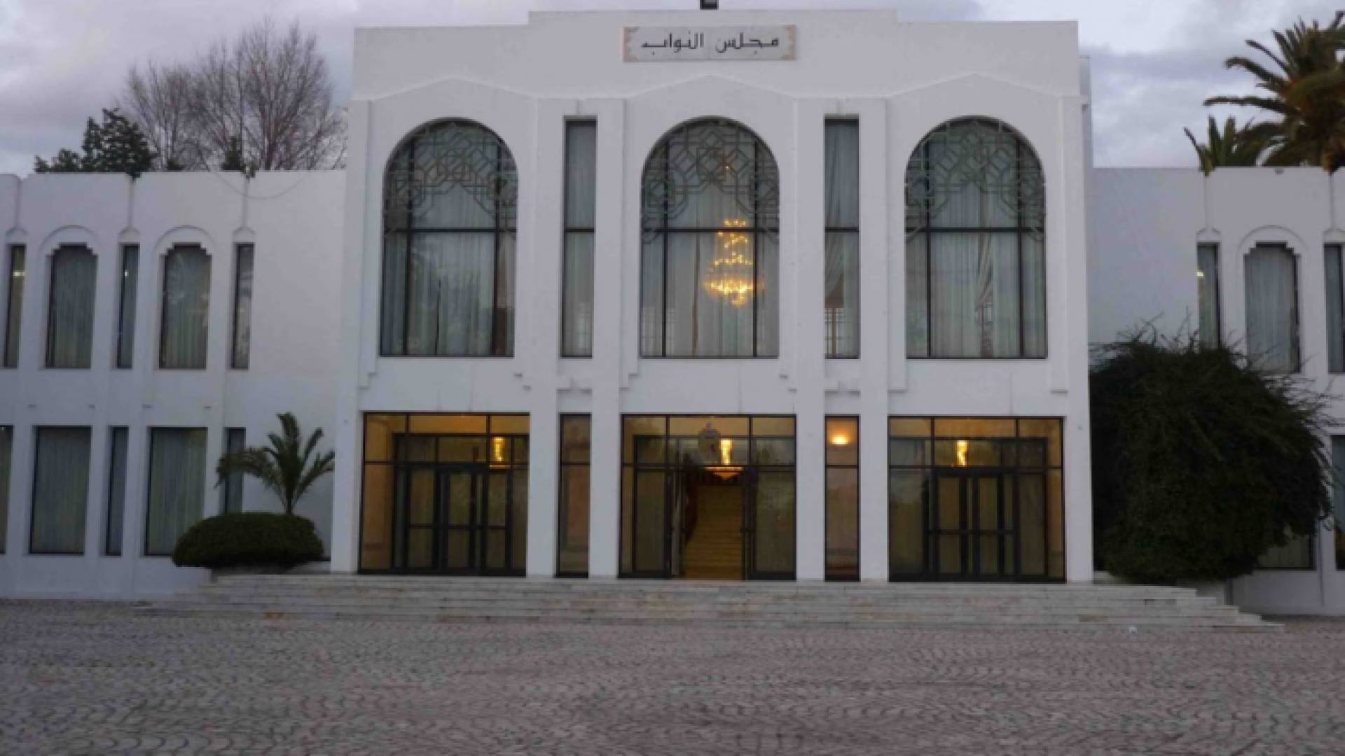 مبنى البرلمان التونسي