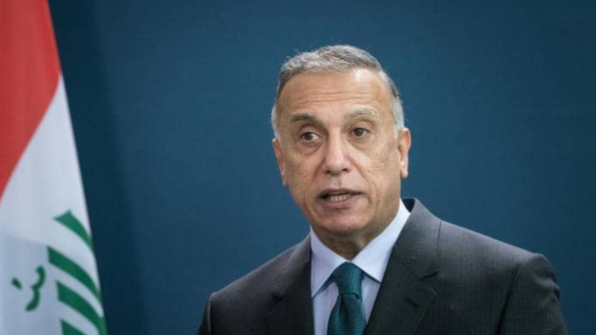 رئيس الوزراء العراقي مصطفى الكاظمي