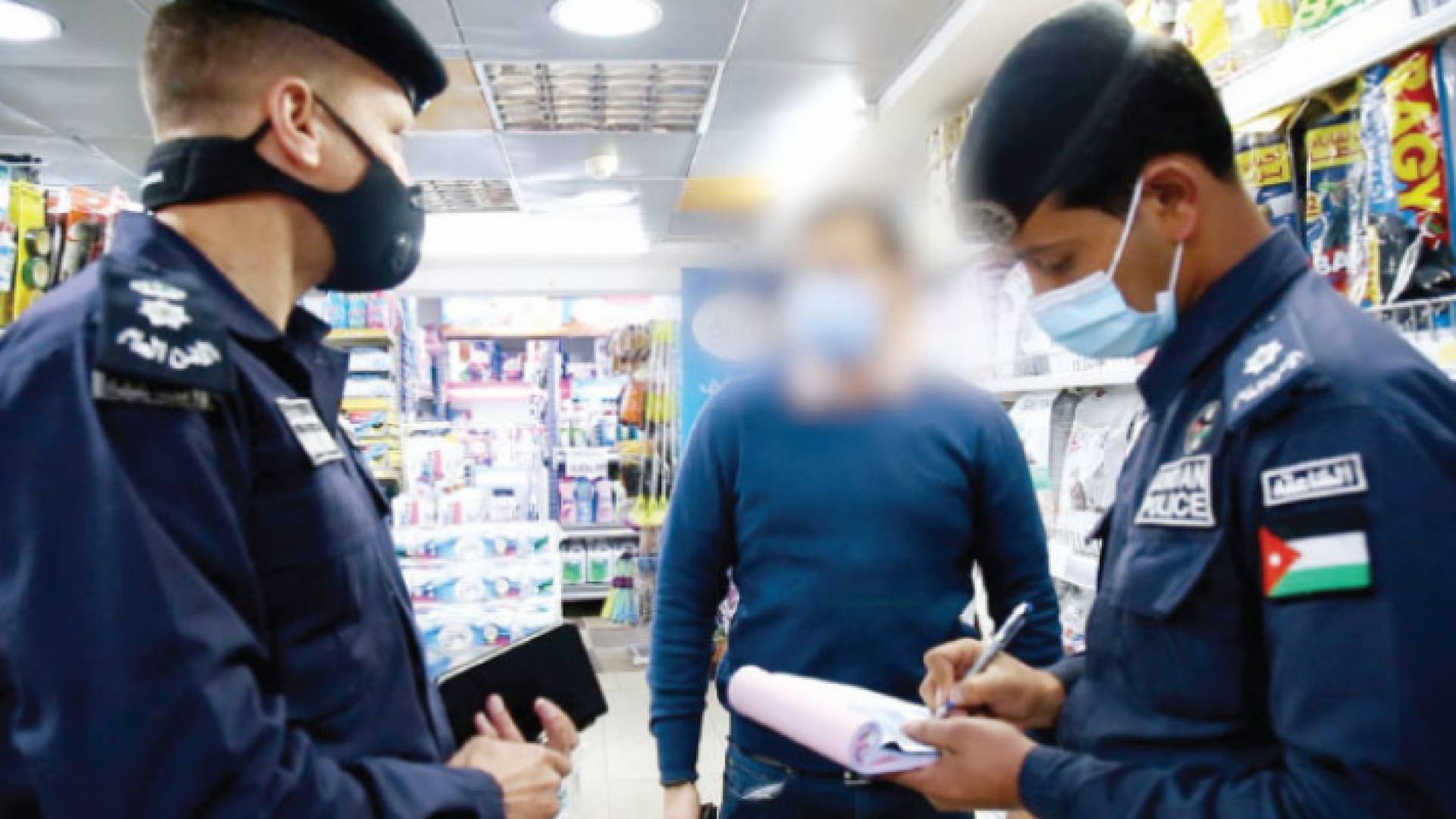 مخالفة أوامر الدفاع