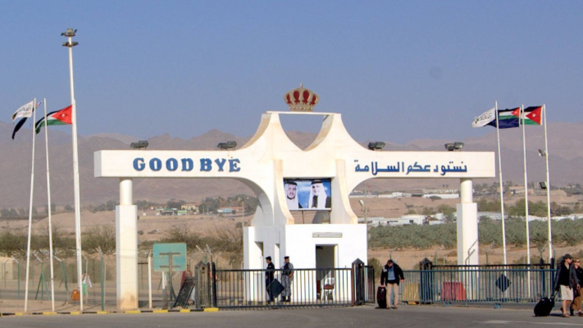 تشغيل معبر وادي عربة بكامل طاقته الاستيعابية