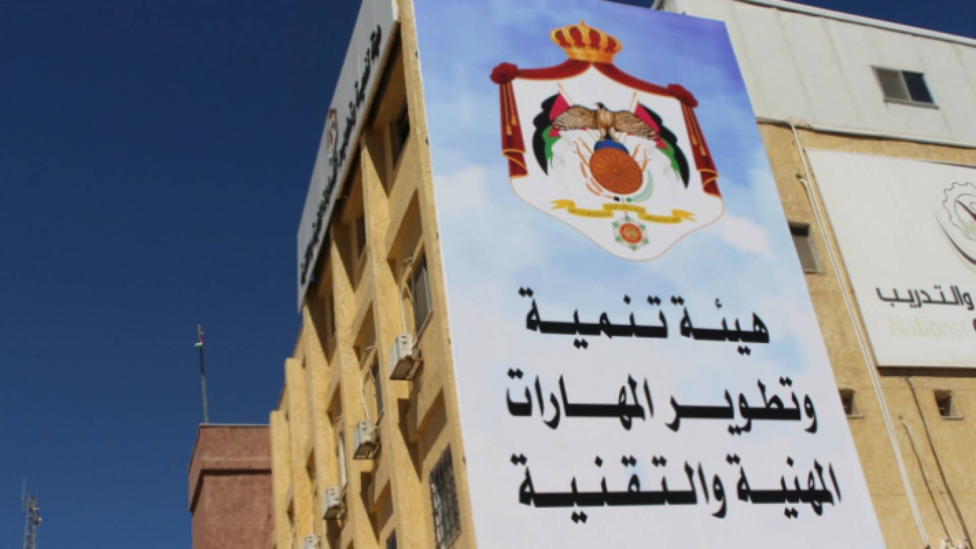 تنمية المهارات تبدأ الإدراج المؤسسي لقطاع التدريب والتعليم المهني والتقني