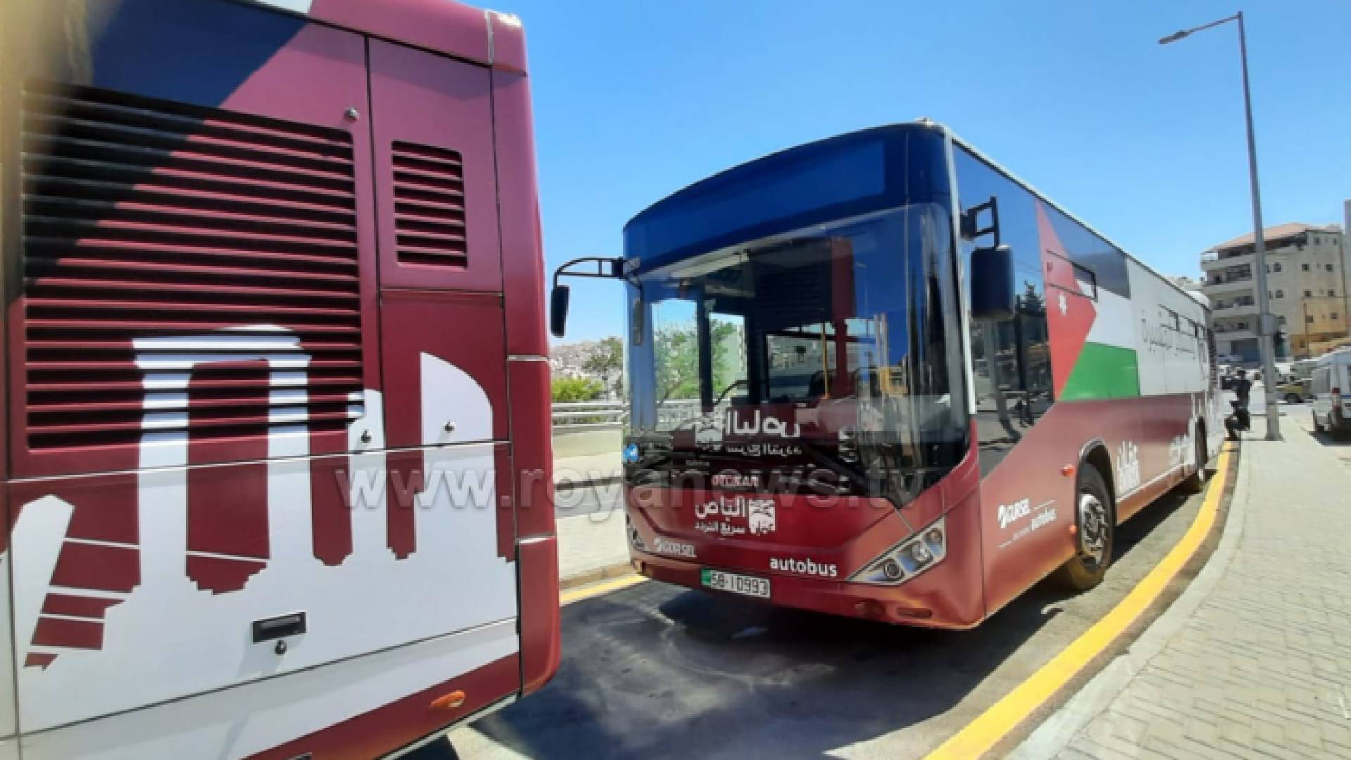 الباص السريع