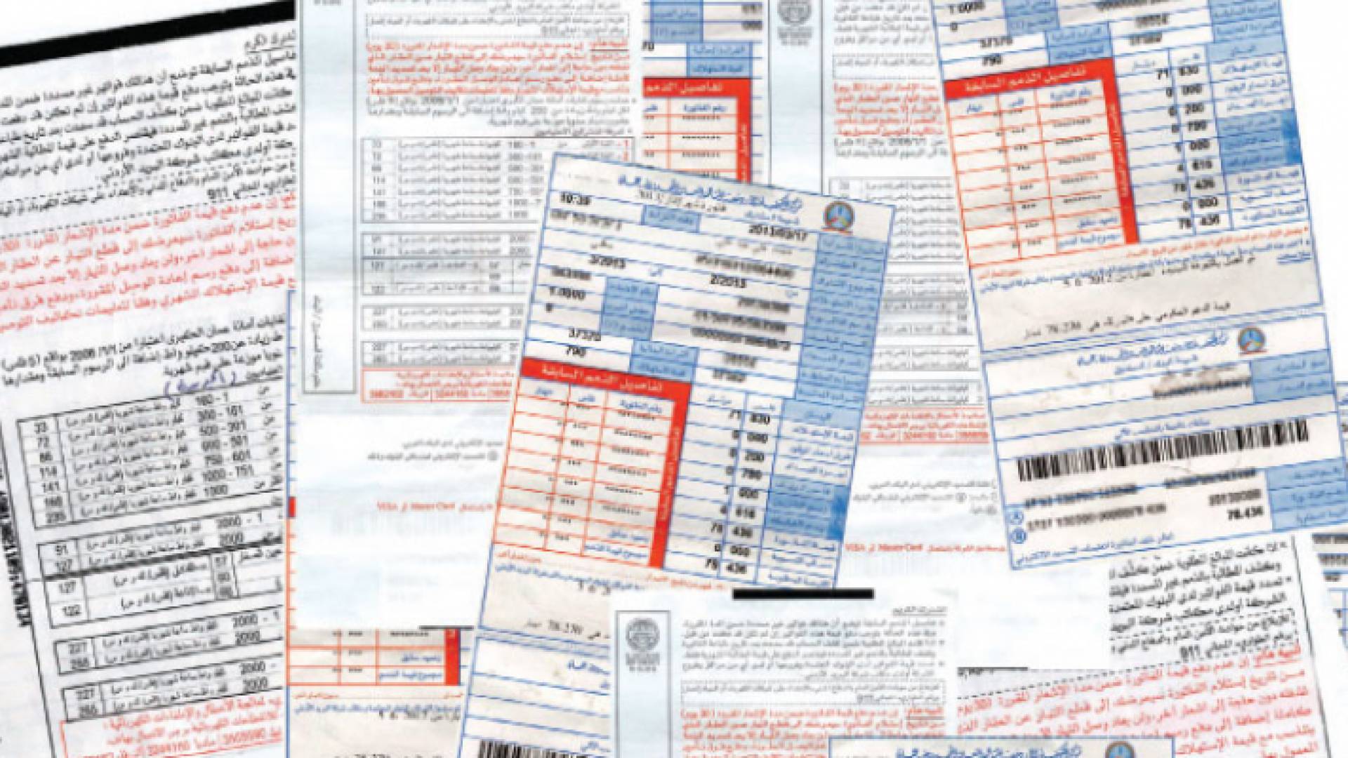 اجتماعي النواب ووزيرة الطاقة