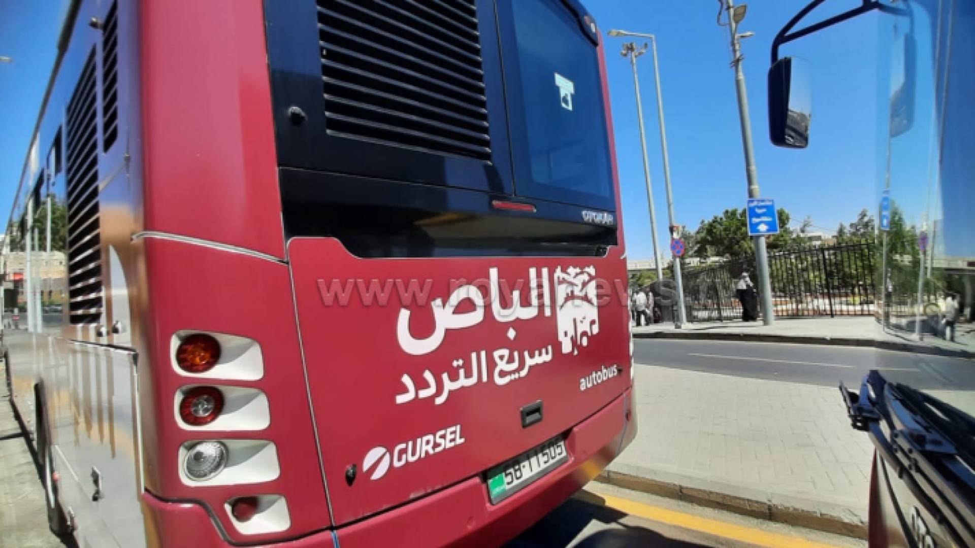 الباص السريع