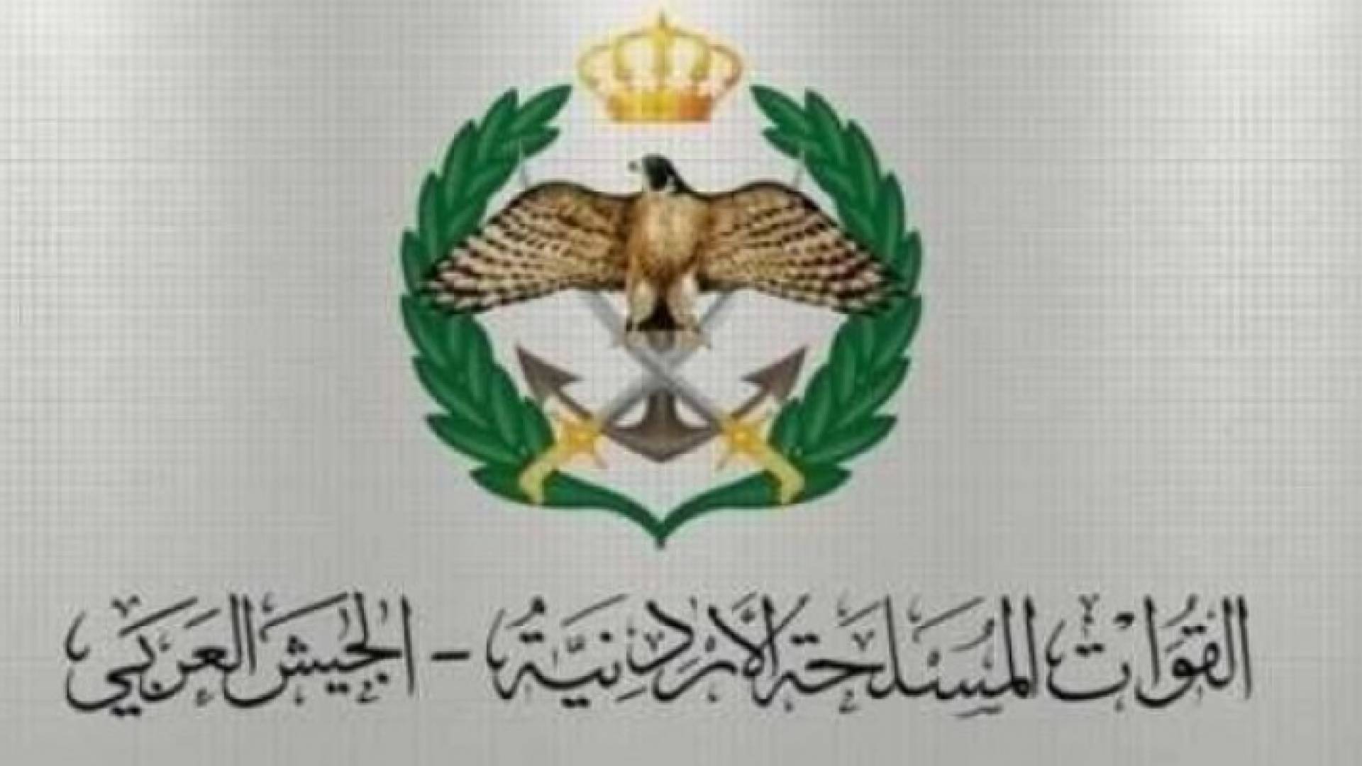 شعار القايدة العامة للقوات المسلحة الأردنية - تعبيرية
