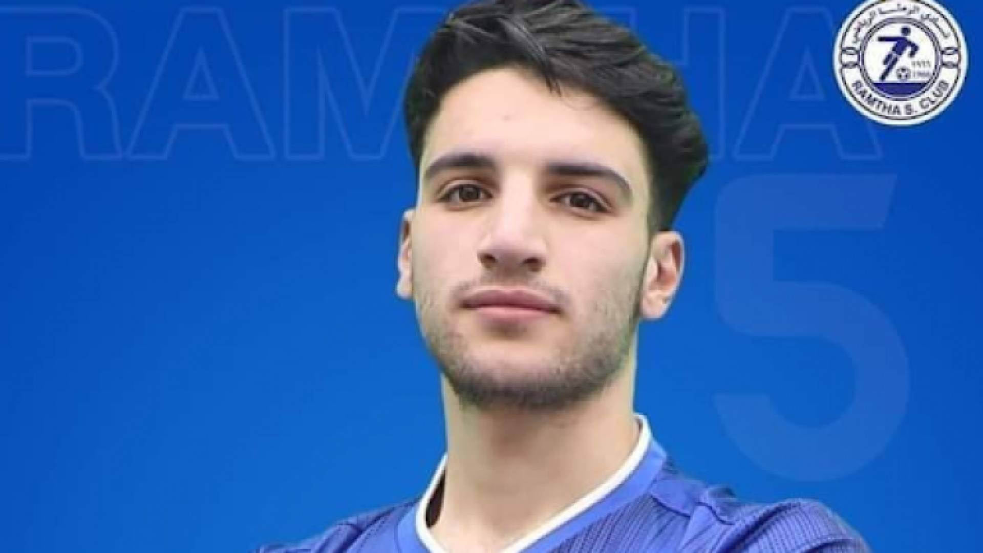 هادي الحوراني - أرشيفية