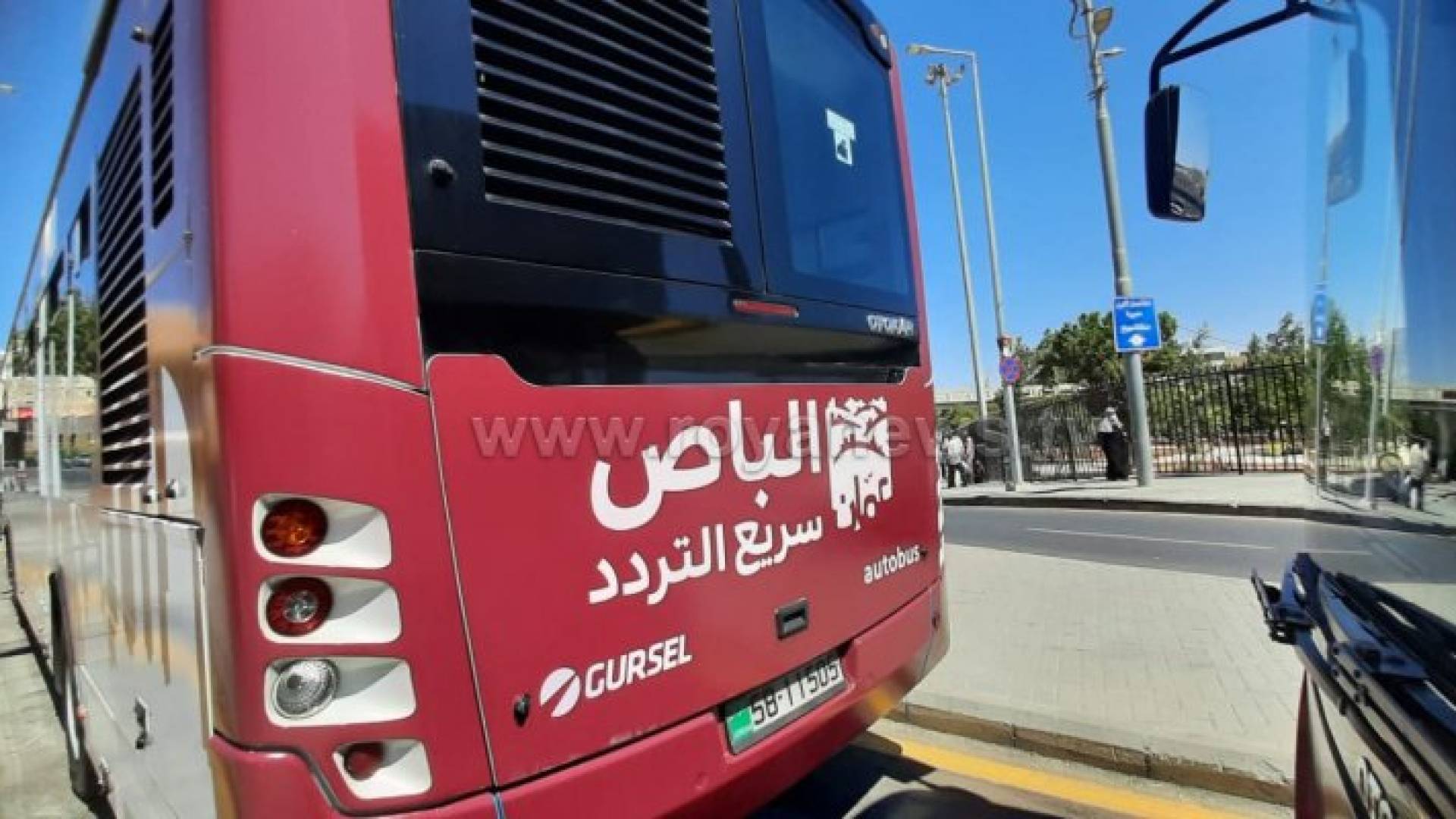 الباص السريع