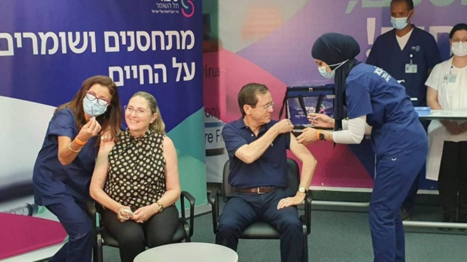 لحظة تلقي رئيس كيان الاحتلال الإسرائيلي إسحاق هرتسوغ جرعة من لقاح كورونا