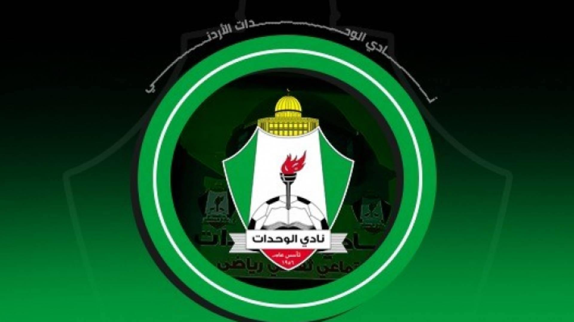 الوحدات يصدر بيانا هجوميا ناريا ينتقد فيه لجان اتحاد كرة القدم