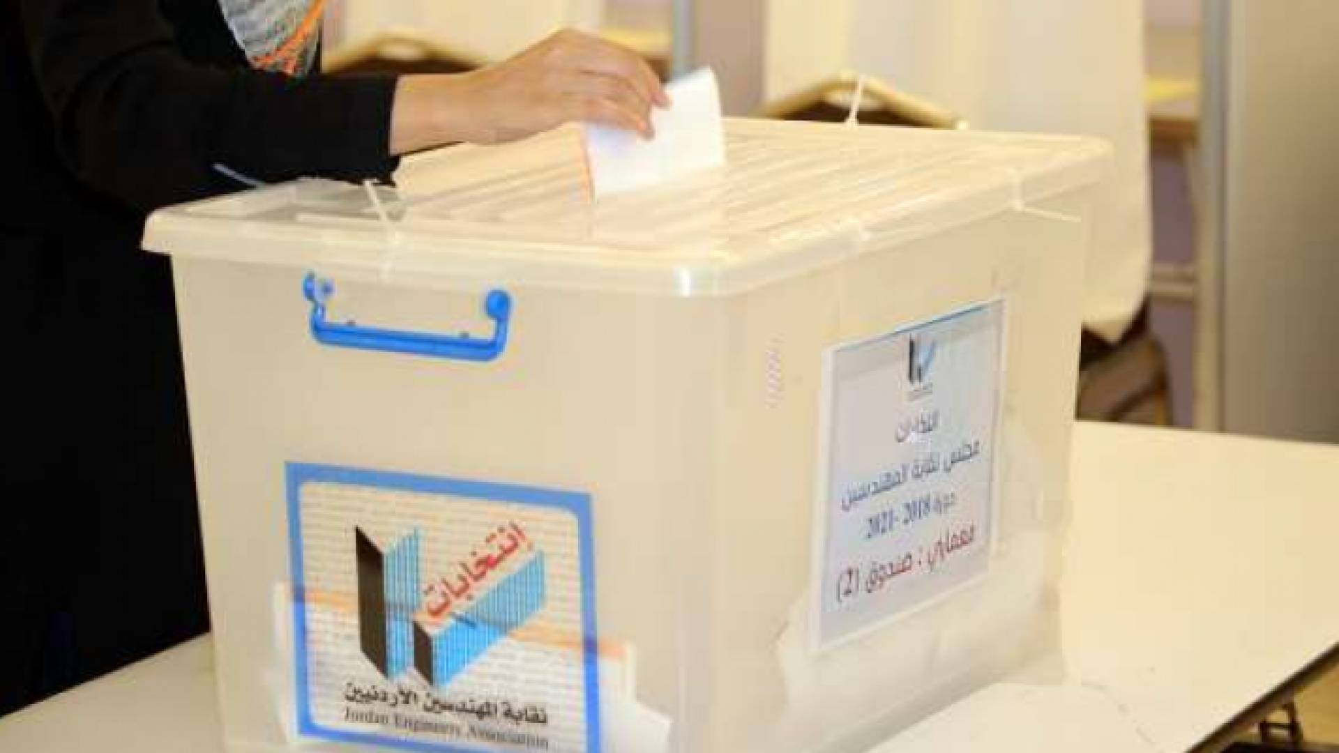 المهندسين: إجراء الانتخابات في أقرب فرصة ممكنة