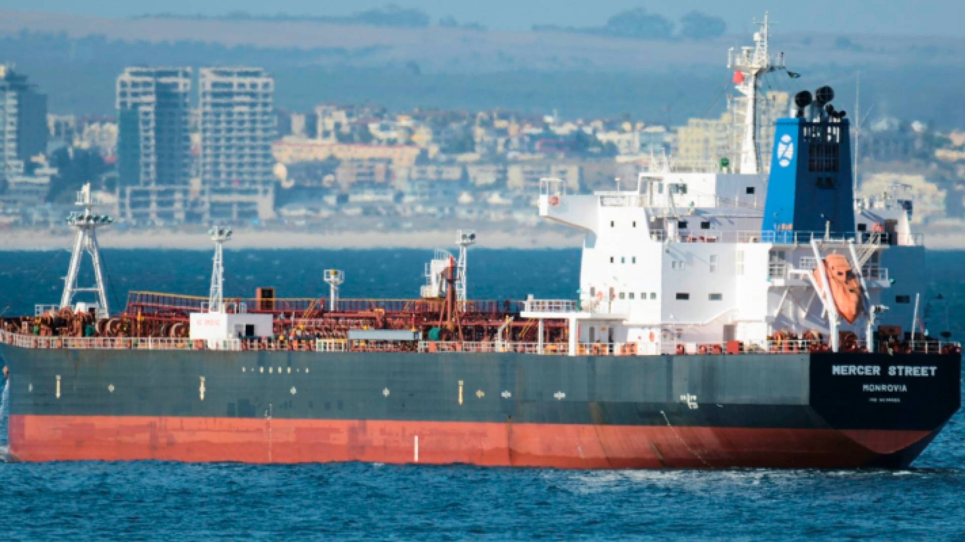 الناقلة "أم/تي ميرسر ستريت"