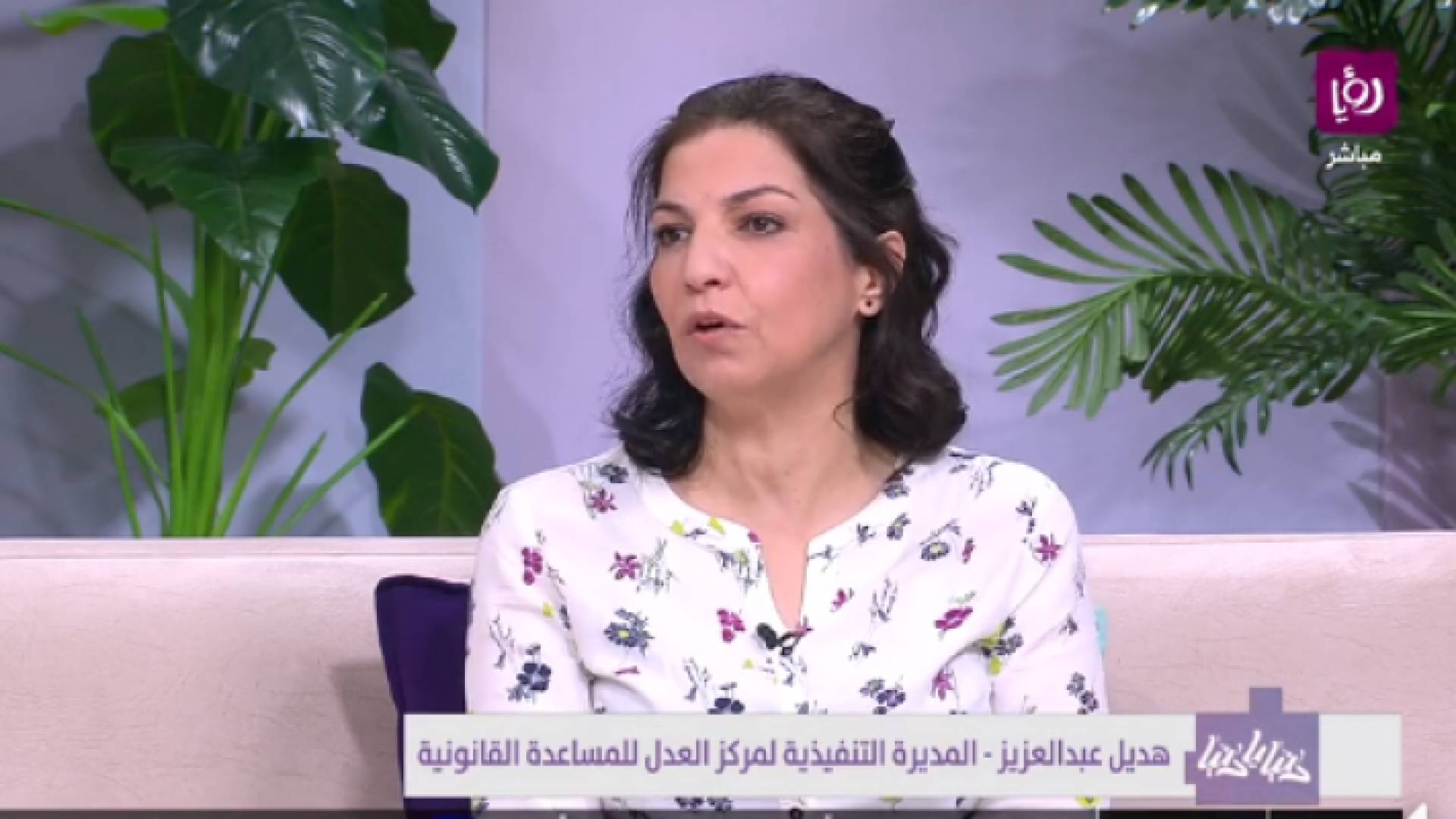 المديرة التنفيذية لمركز العدل للمساعدة القانونية هديل عبد العزيز