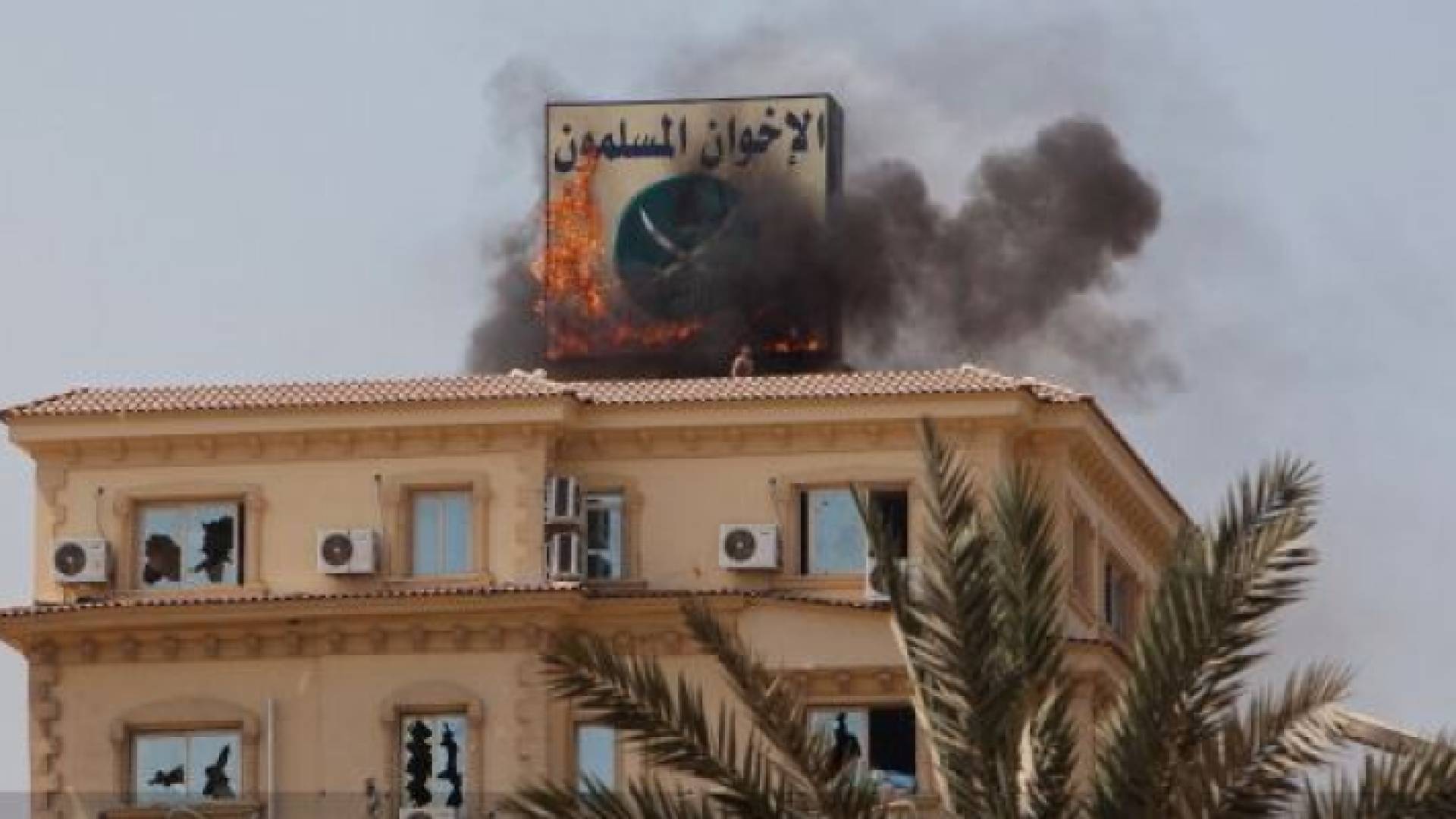 صورة لحرق مقر للإخوان المسلمين ليست من تونس بل من مصر عام 2013