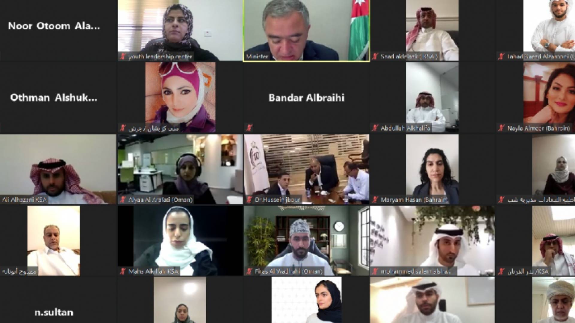 دورة تأهيل القيادات الشبابية